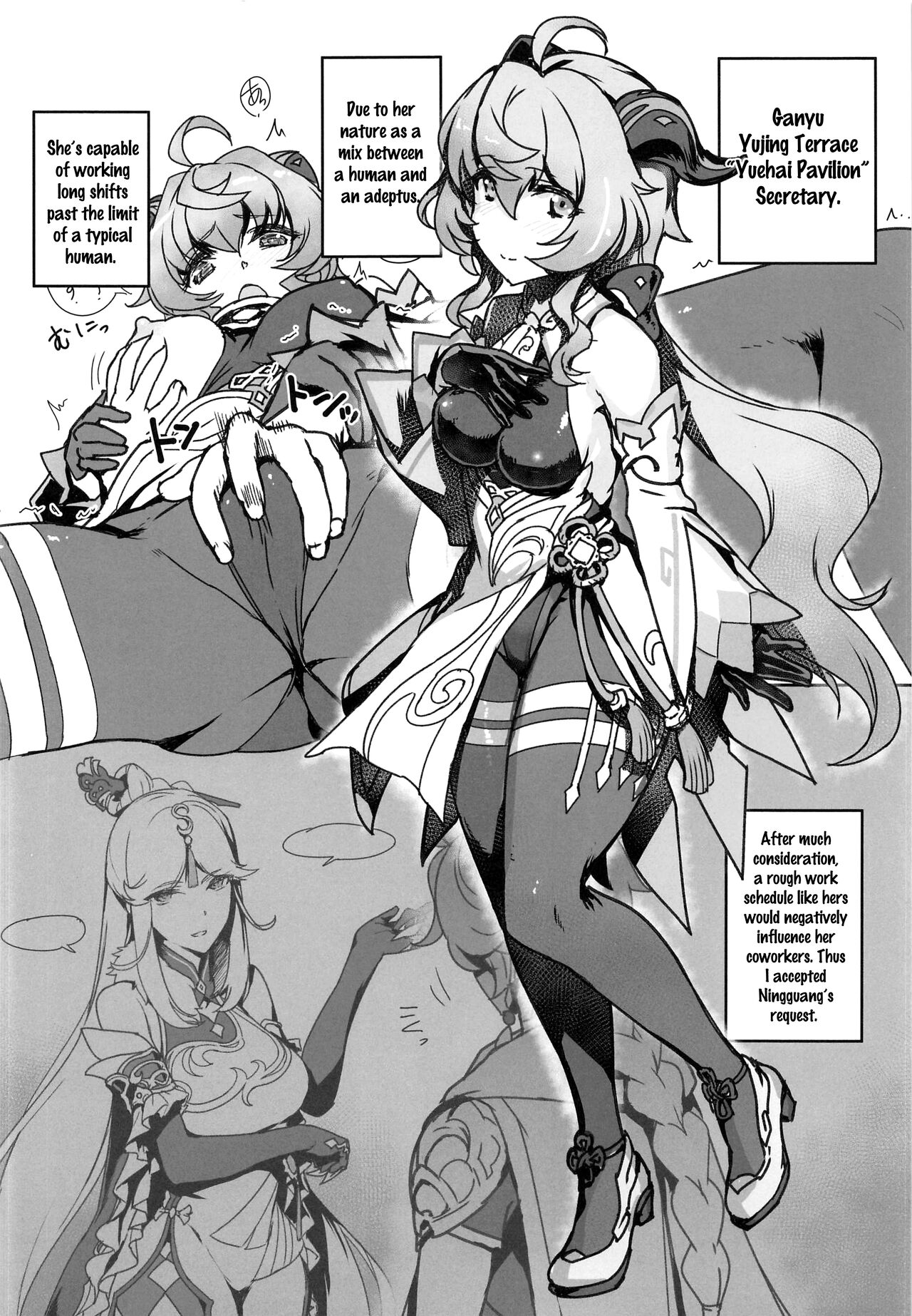 Touch Me Not page 3