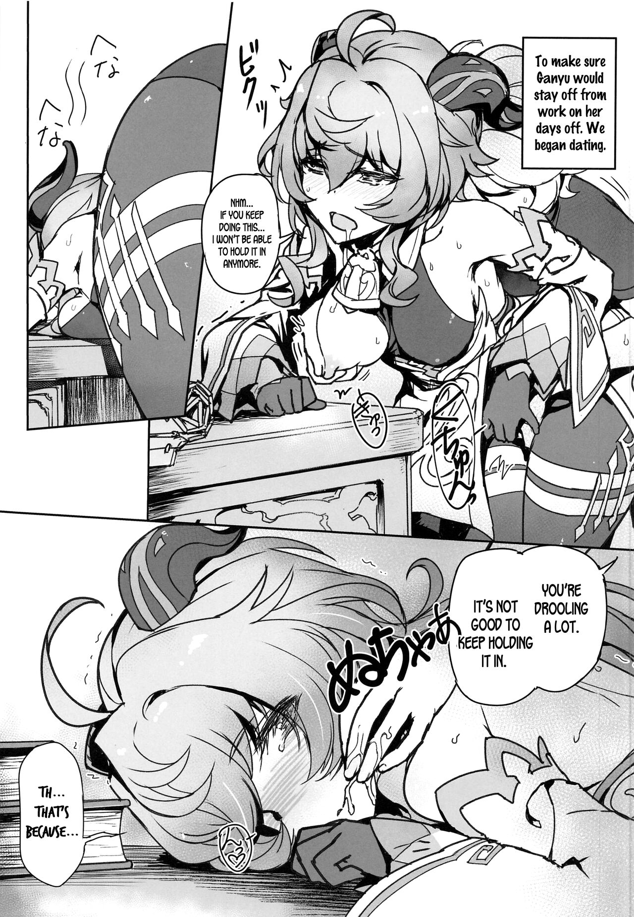 Touch Me Not page 4