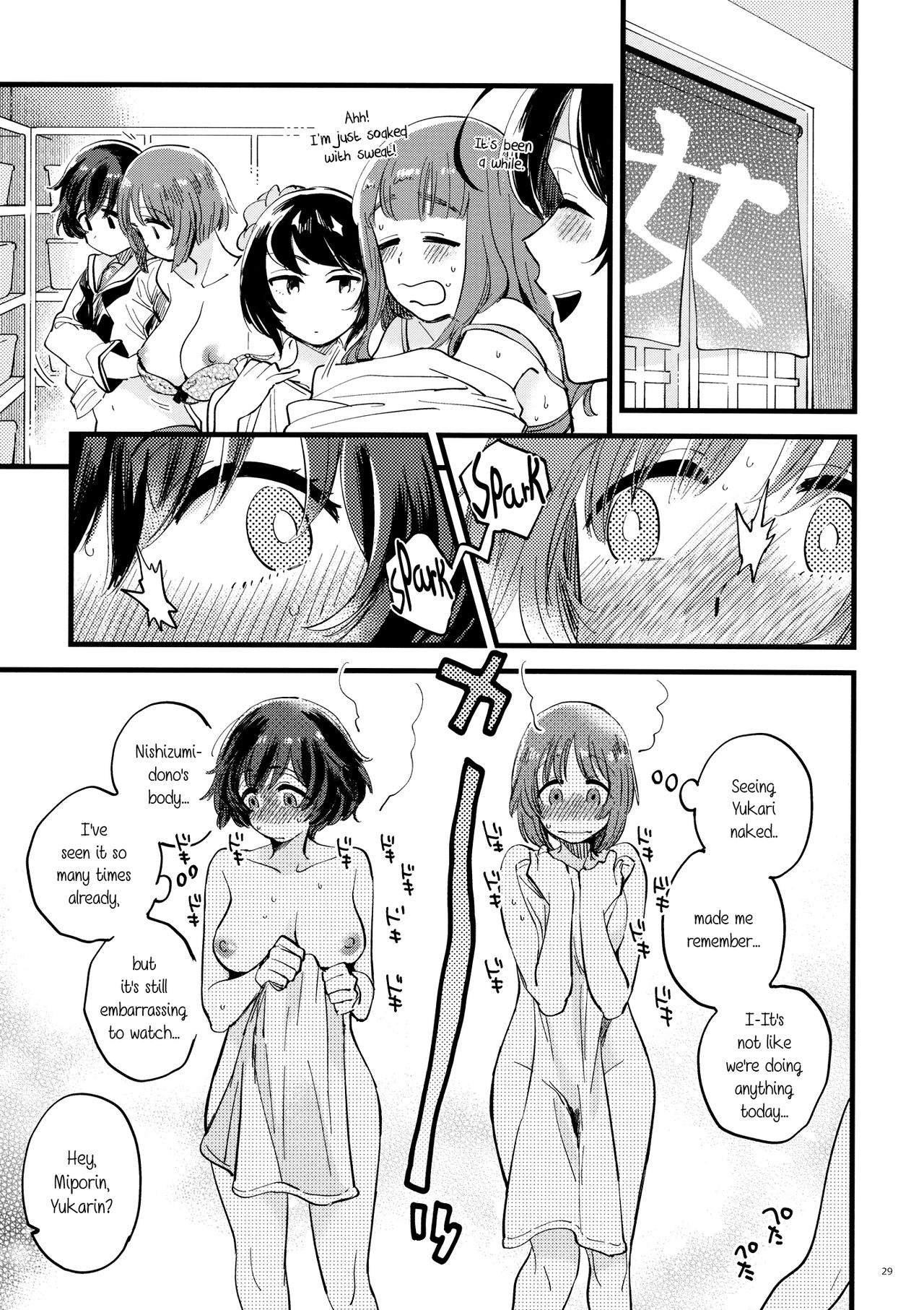 Touch Me Softly, Deep Inside. page 29