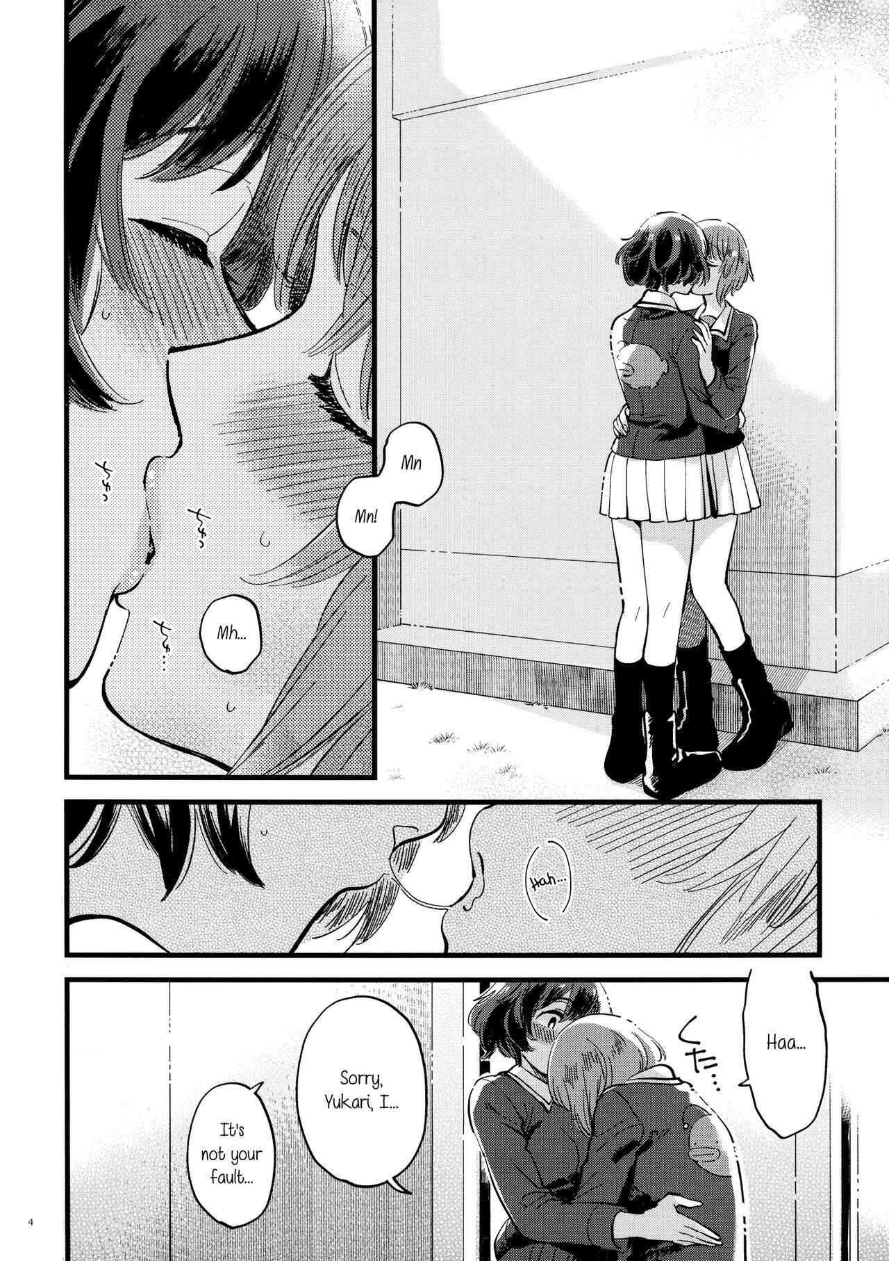 Touch Me Softly, Deep Inside. page 4