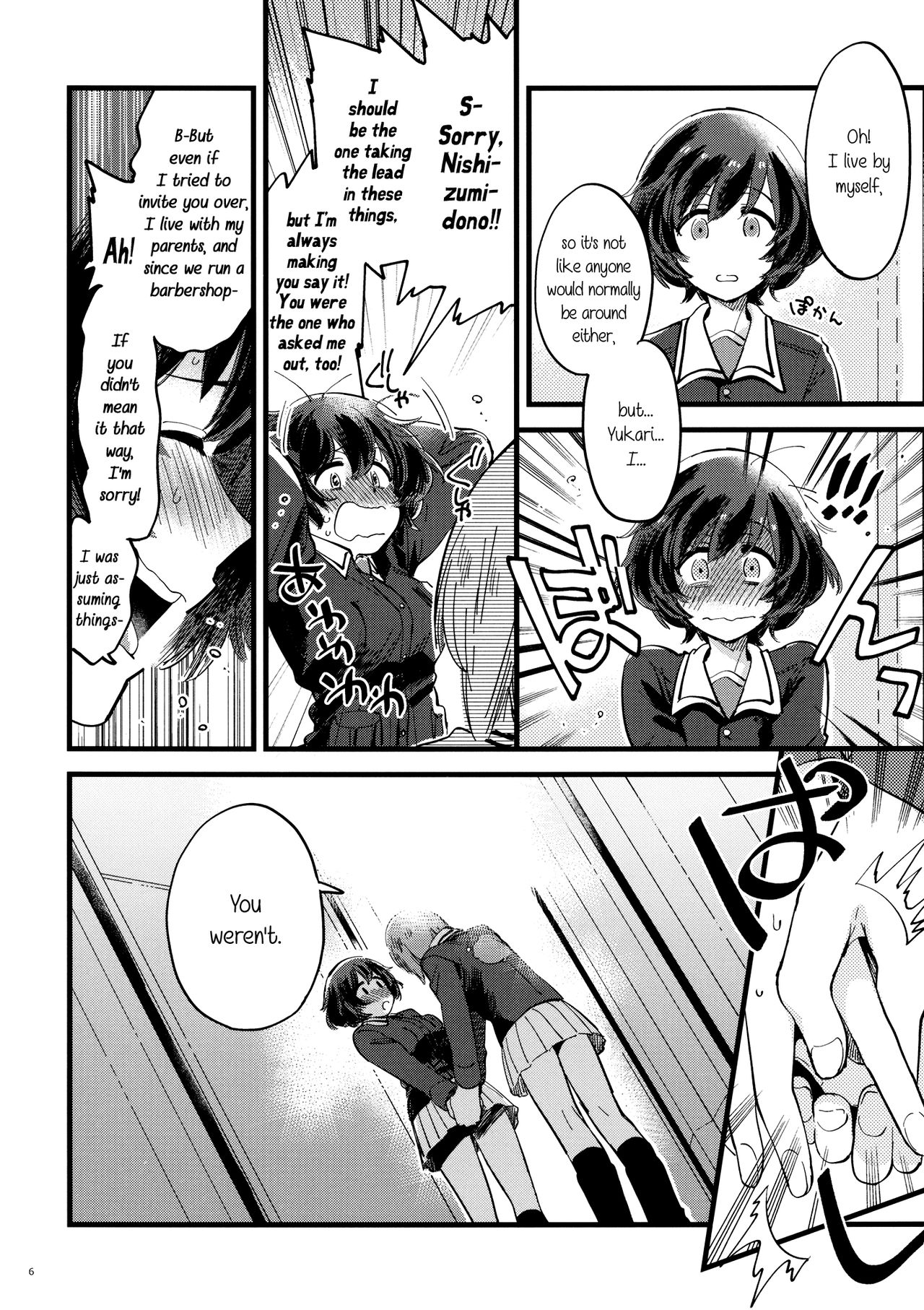 Touch Me Softly, Deep Inside. page 6
