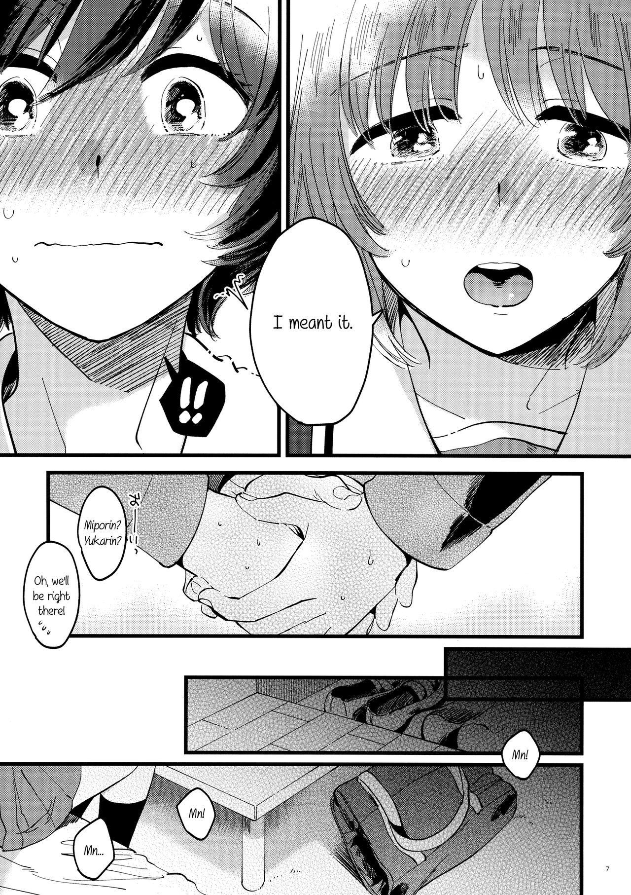 Touch Me Softly, Deep Inside. page 7