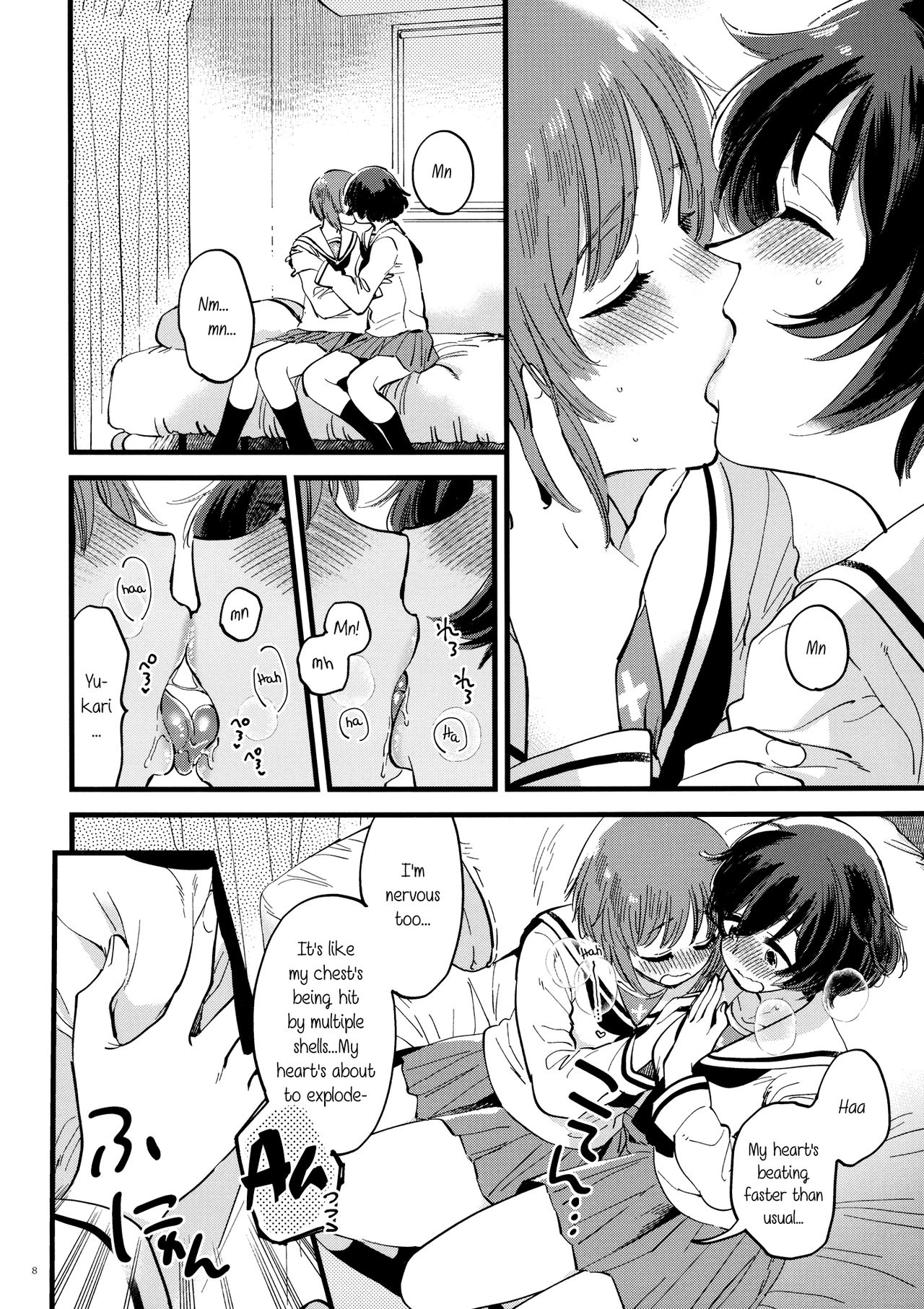Touch Me Softly, Deep Inside. page 8