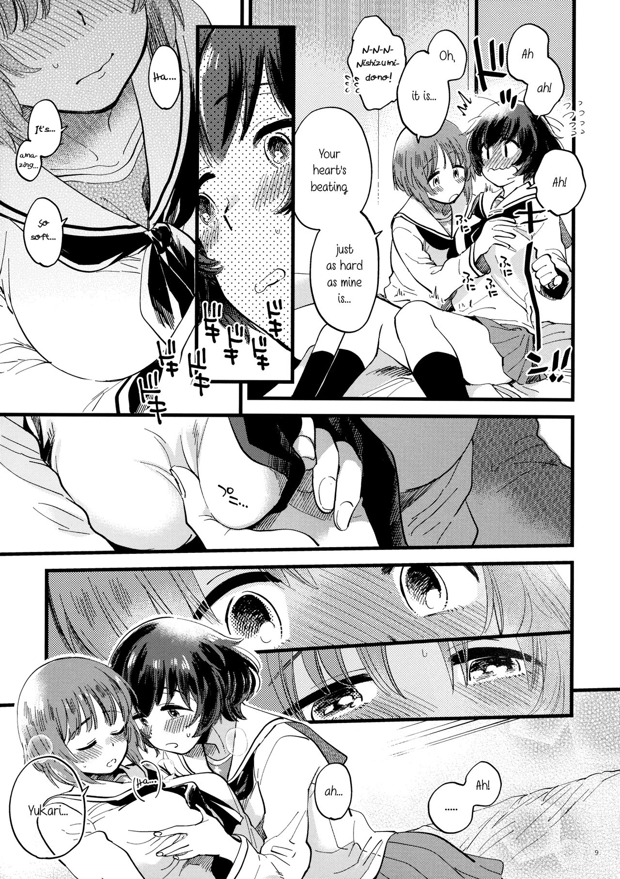 Touch Me Softly, Deep Inside. page 9