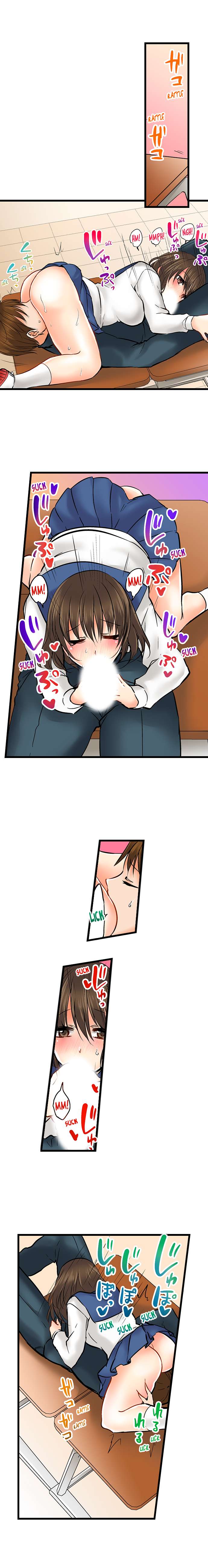Touching My Older Sister Under the Table page 339