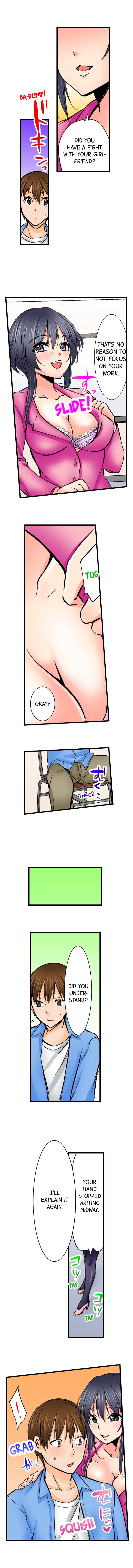 Touching My Older Sister Under the Table page 426