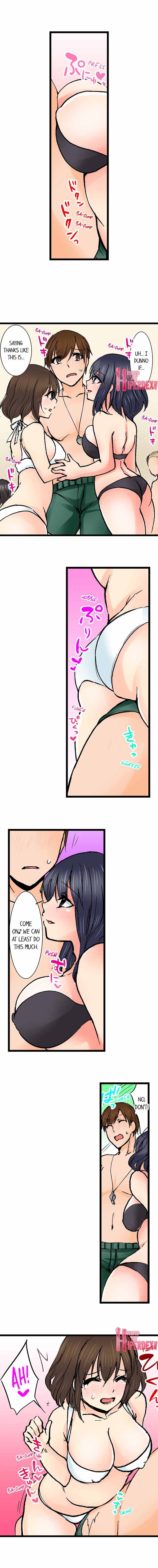 Touching My Older Sister Under the Table page 607
