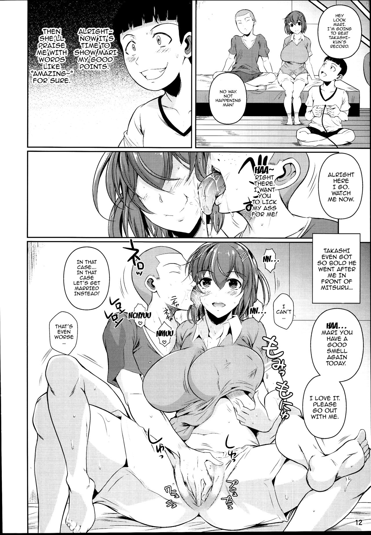 Touchuukasou 2 page 13
