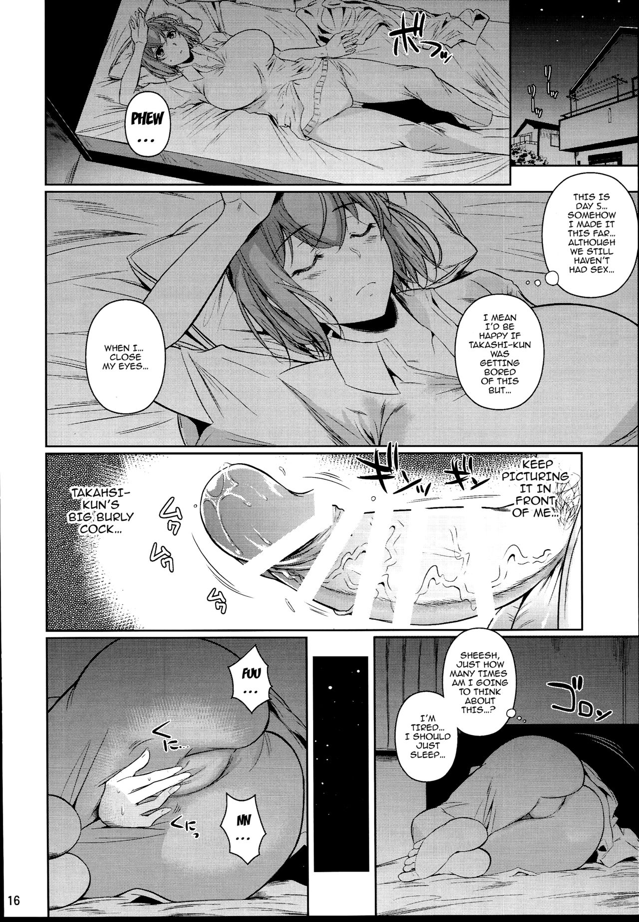 Touchuukasou 2 page 17