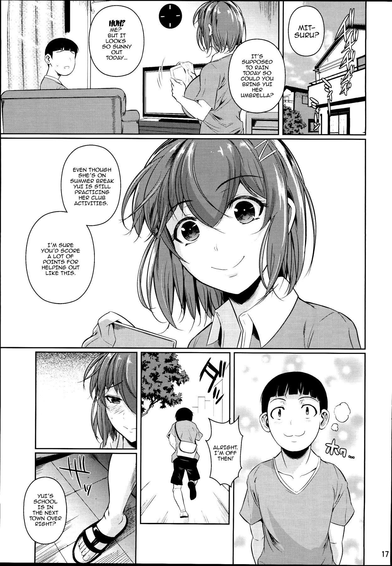 Touchuukasou 2 page 18
