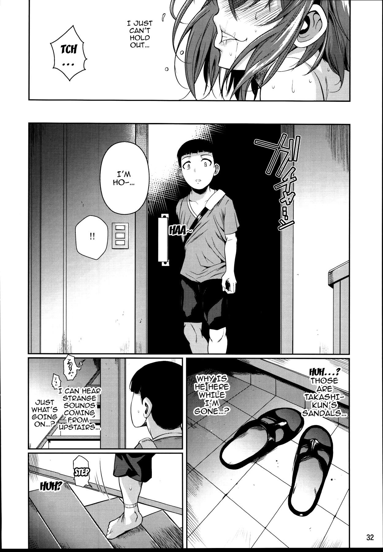 Touchuukasou 2 page 33