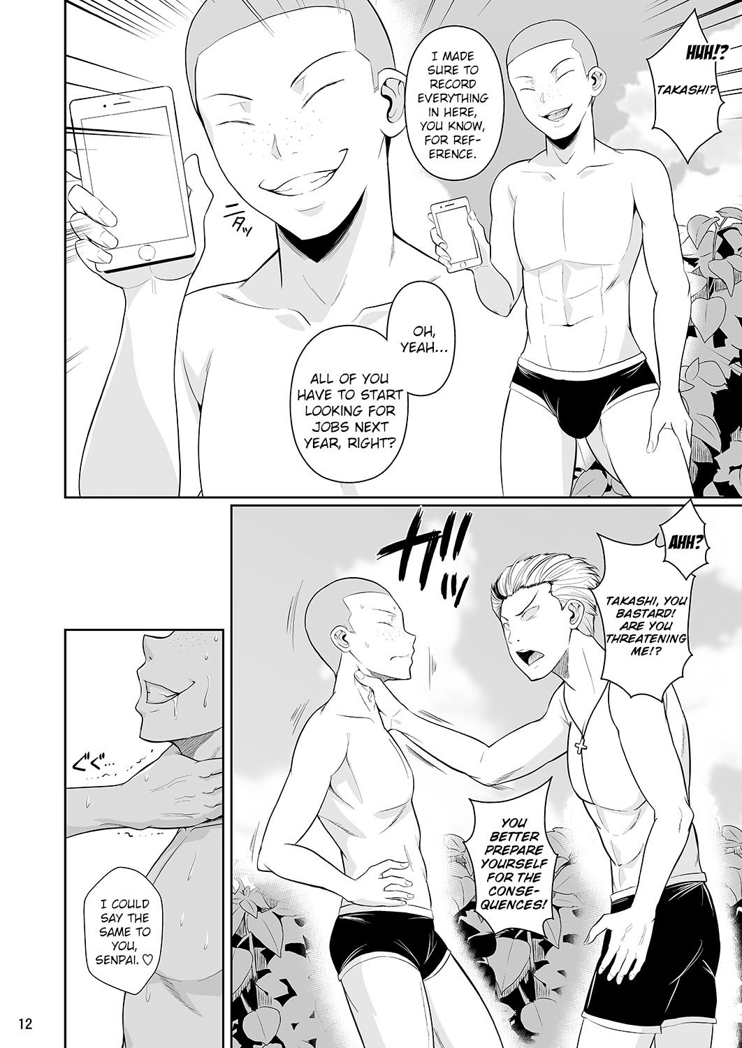 Touchuukasou 3 page 13
