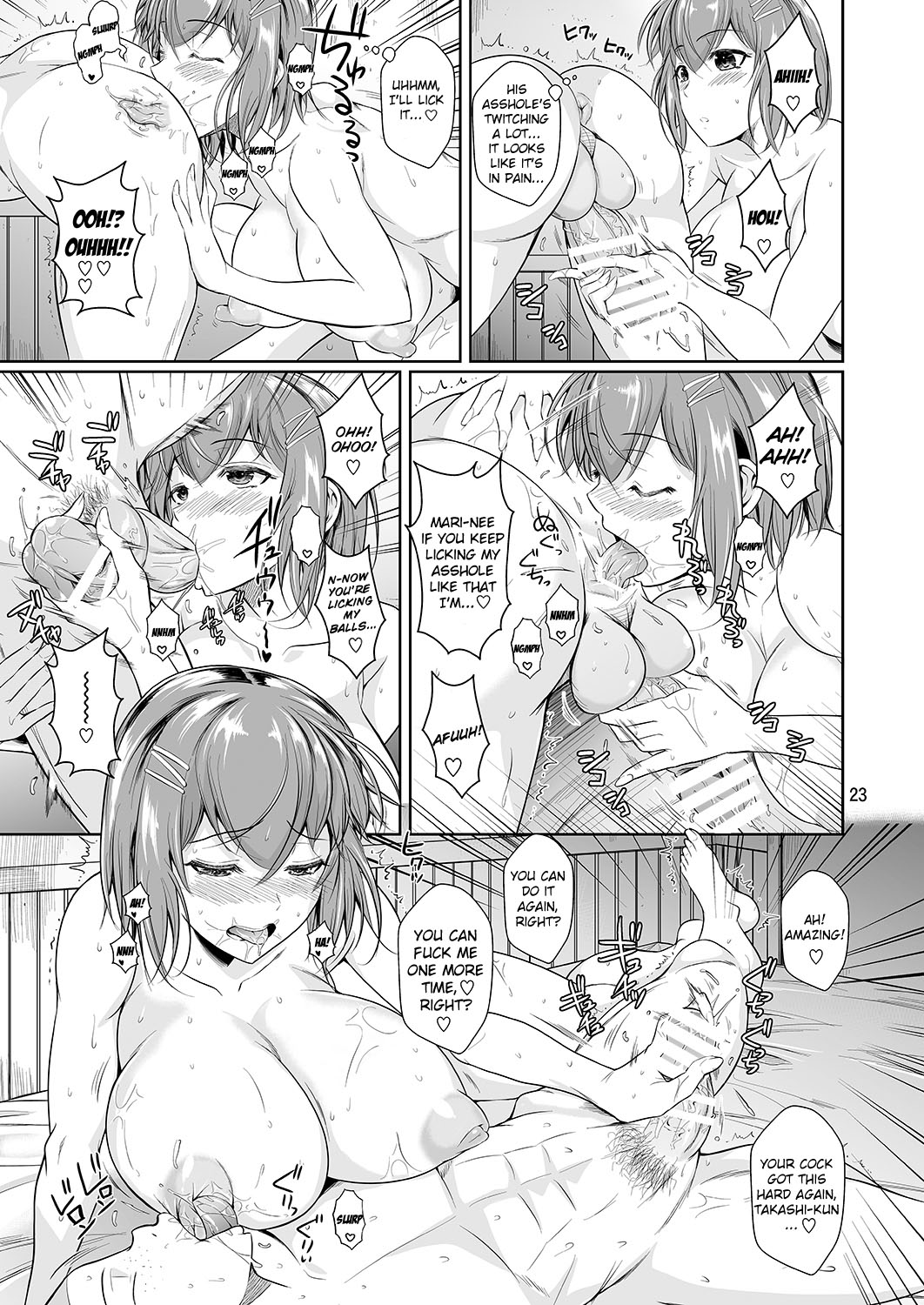 Touchuukasou 3 page 24
