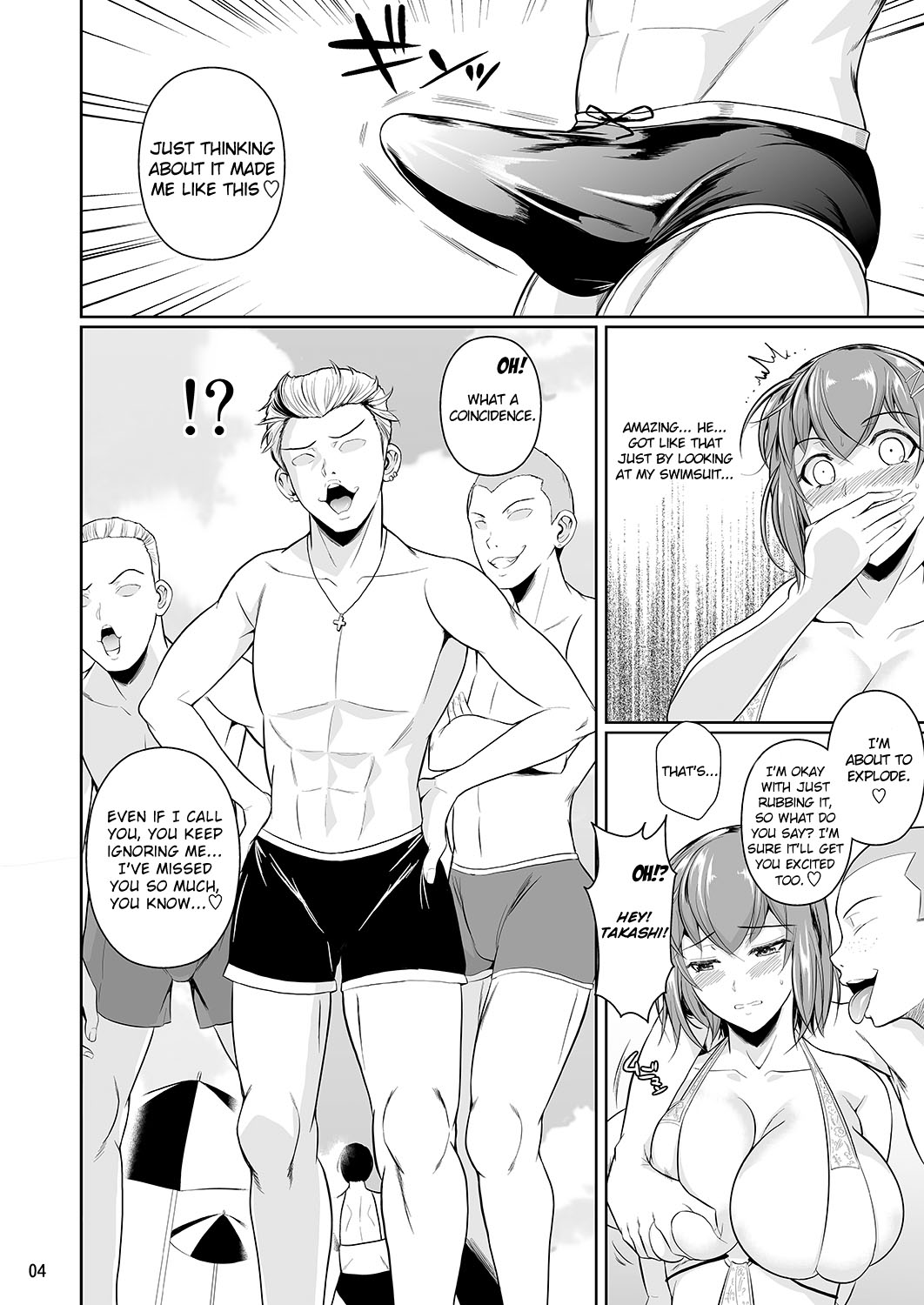 Touchuukasou 3 page 5