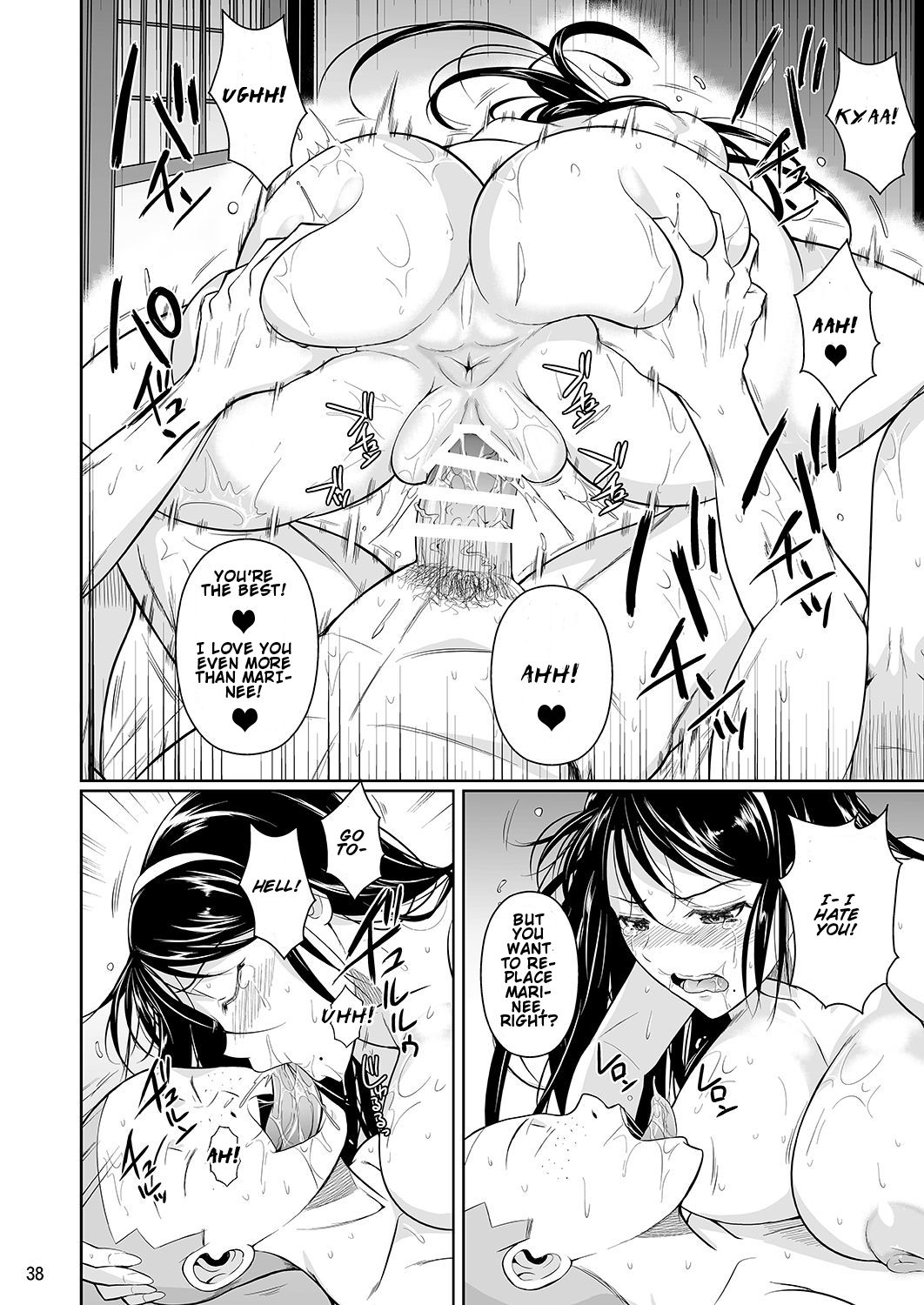 Touchuukasou 4 page 39