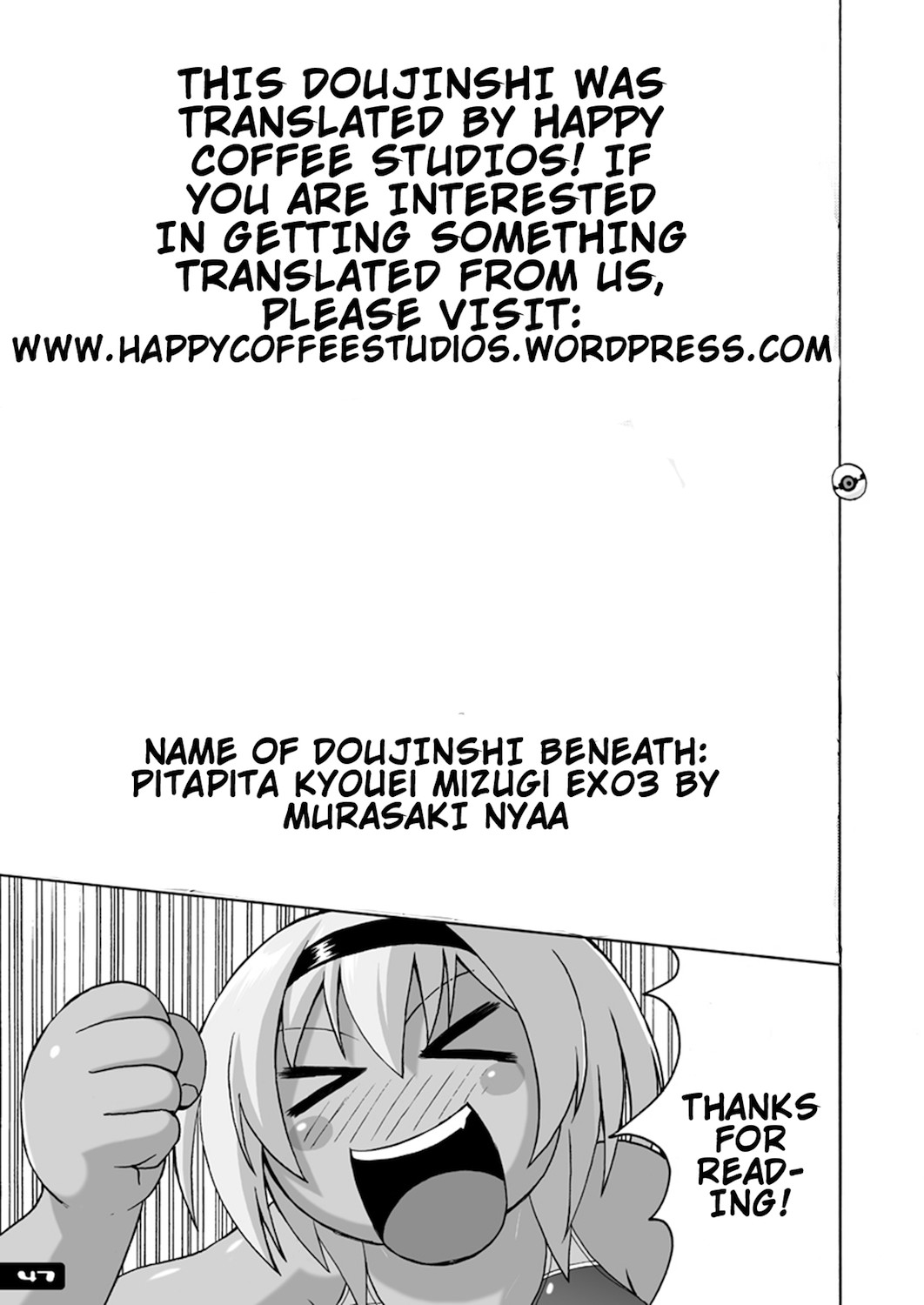Touchuukasou 4 page 46