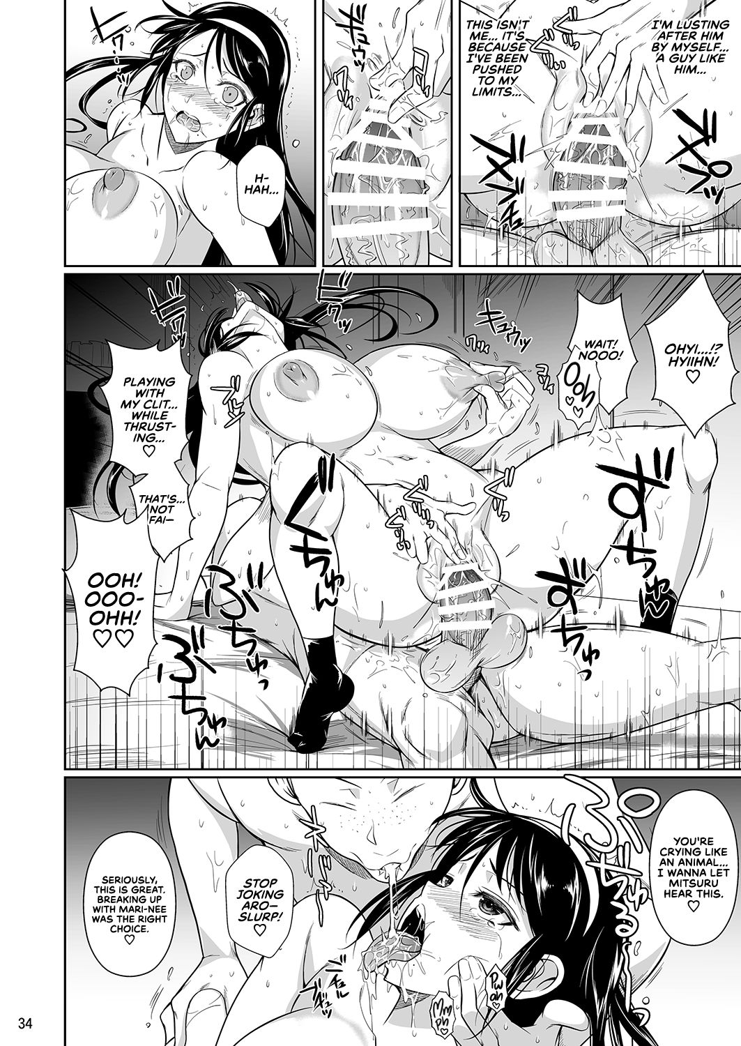 Touchuukasou 5 page 36
