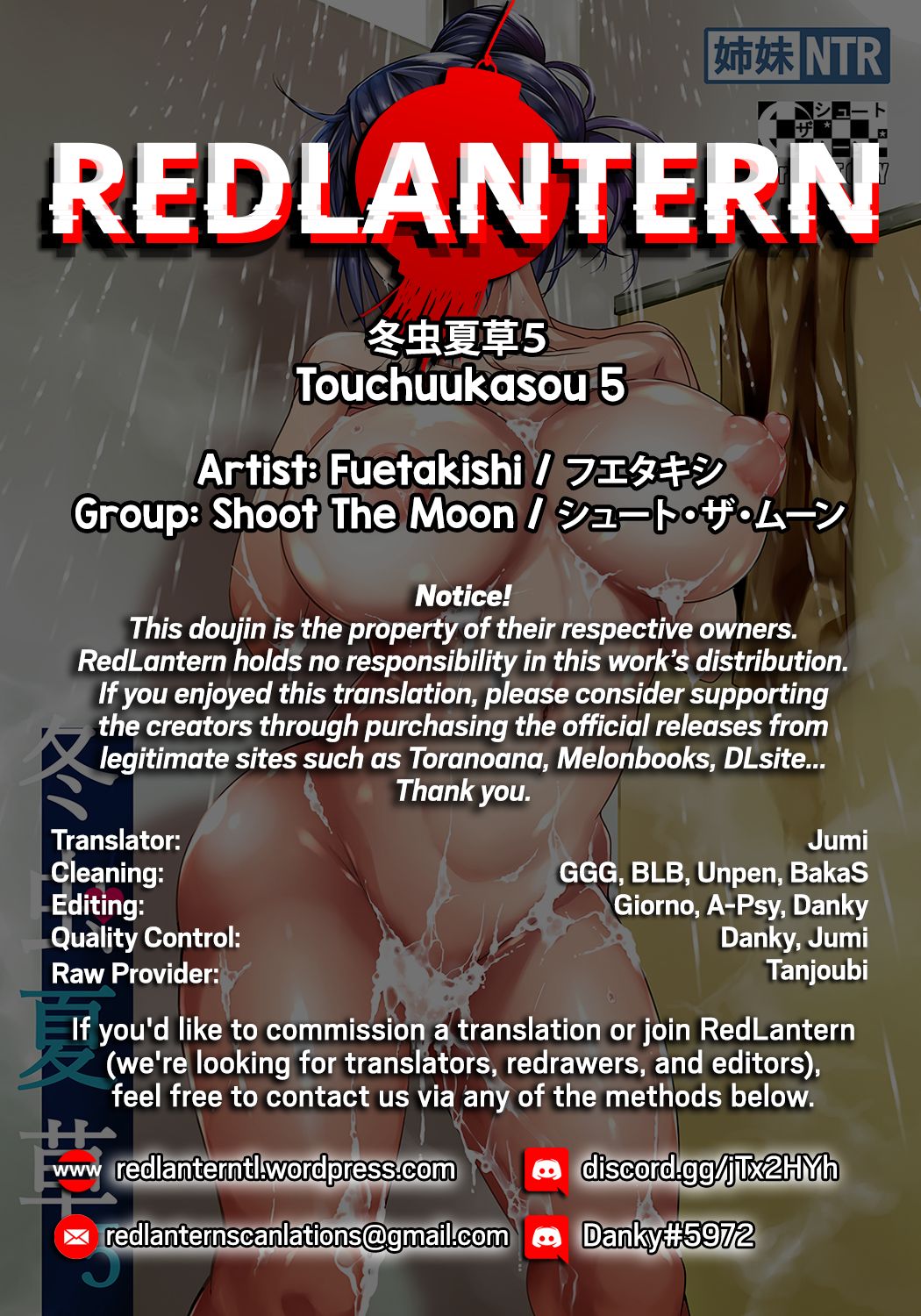 Touchuukasou 5 page 44