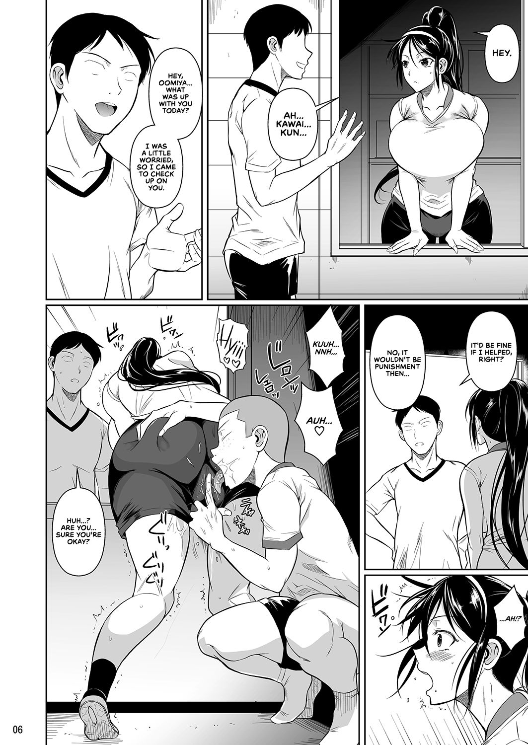 Touchuukasou 5 page 8
