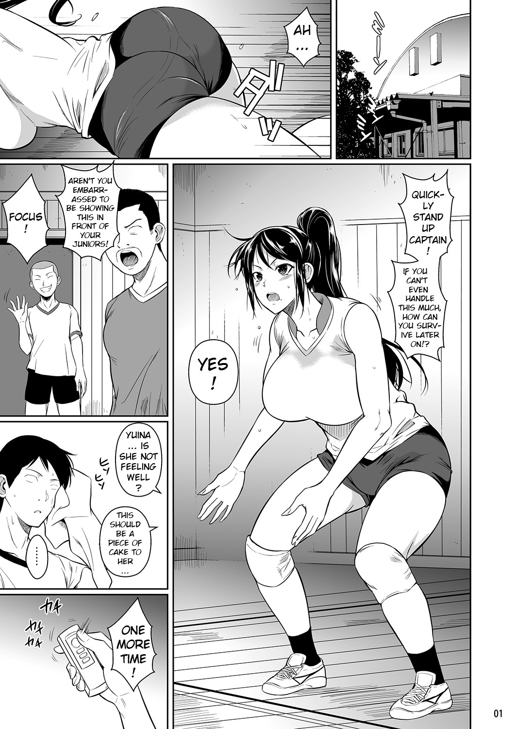 Touchuukasou 5 page 2