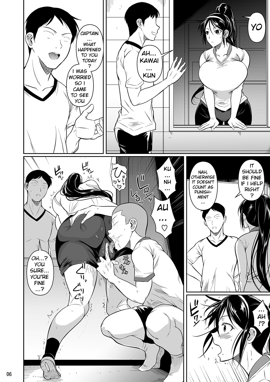 Touchuukasou 5 page 7
