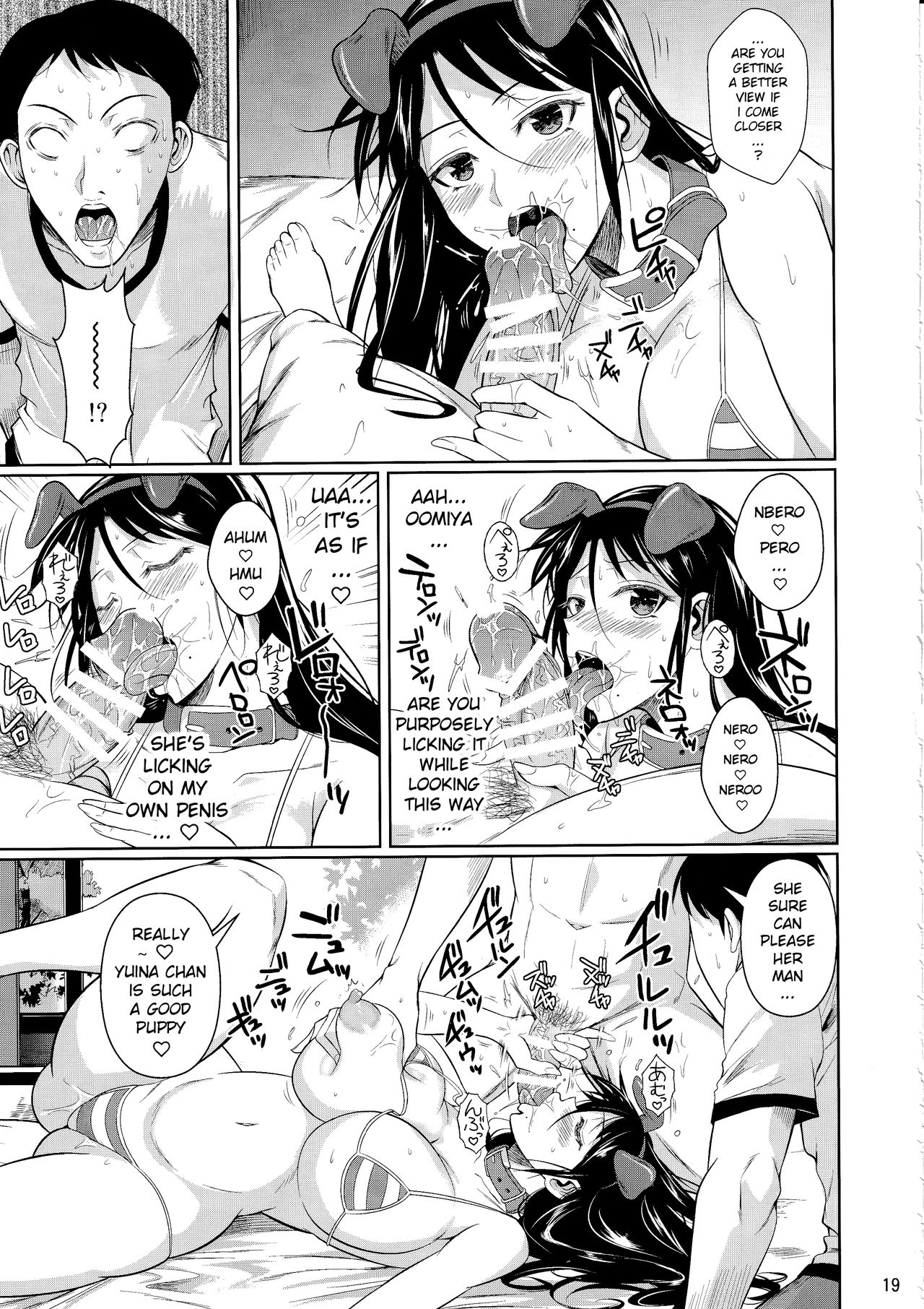 Touchuukasou 6 page 20