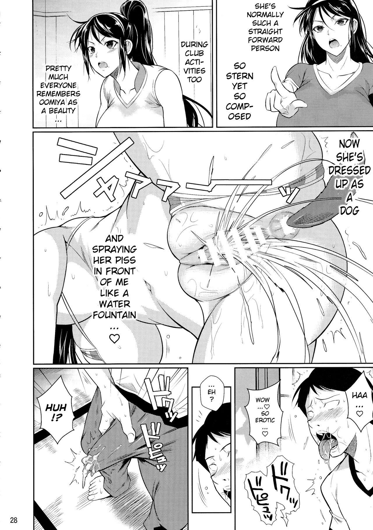 Touchuukasou 6 page 29