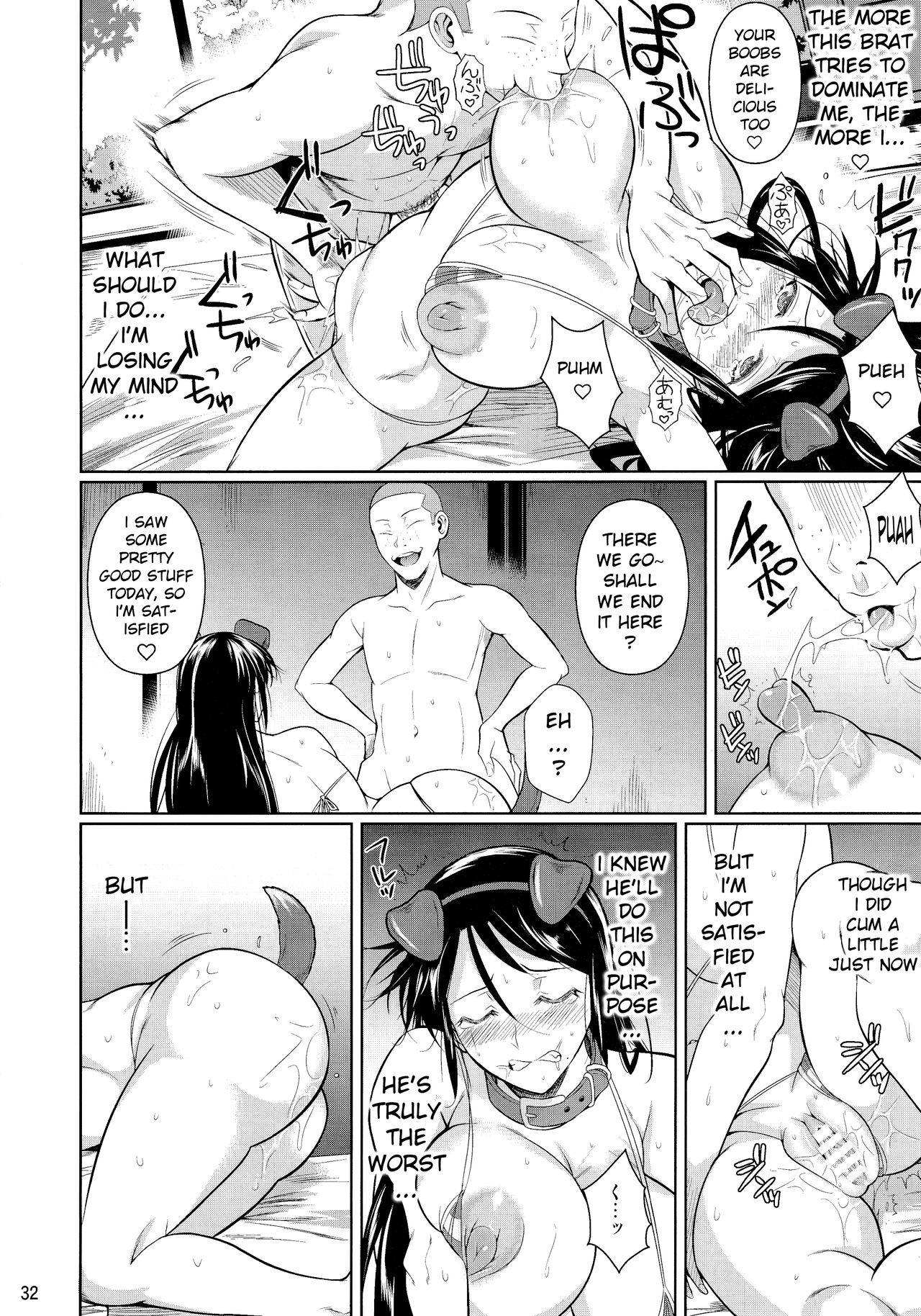 Touchuukasou 6 page 33
