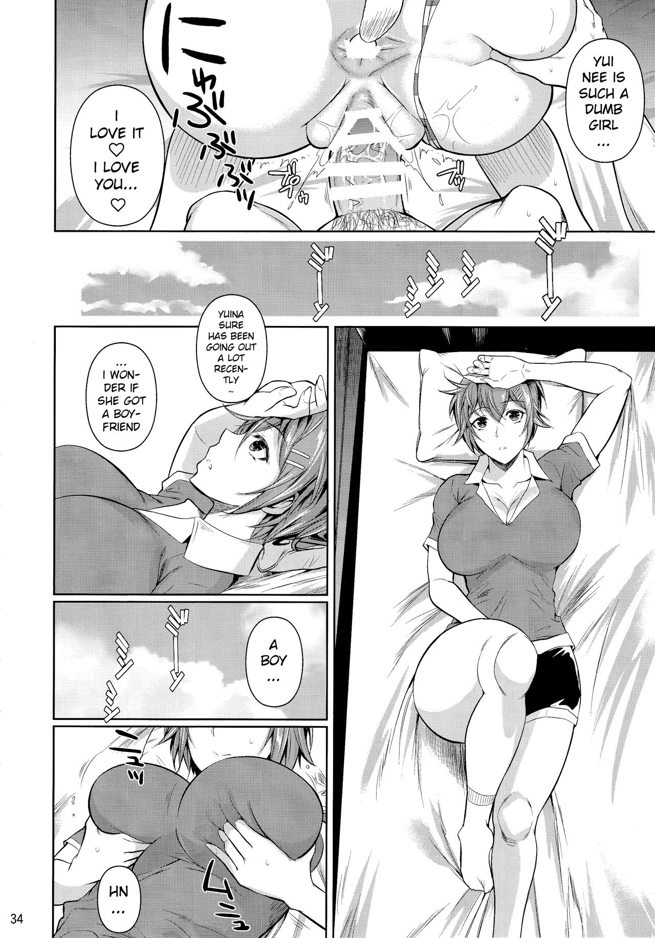 Touchuukasou 6 page 35