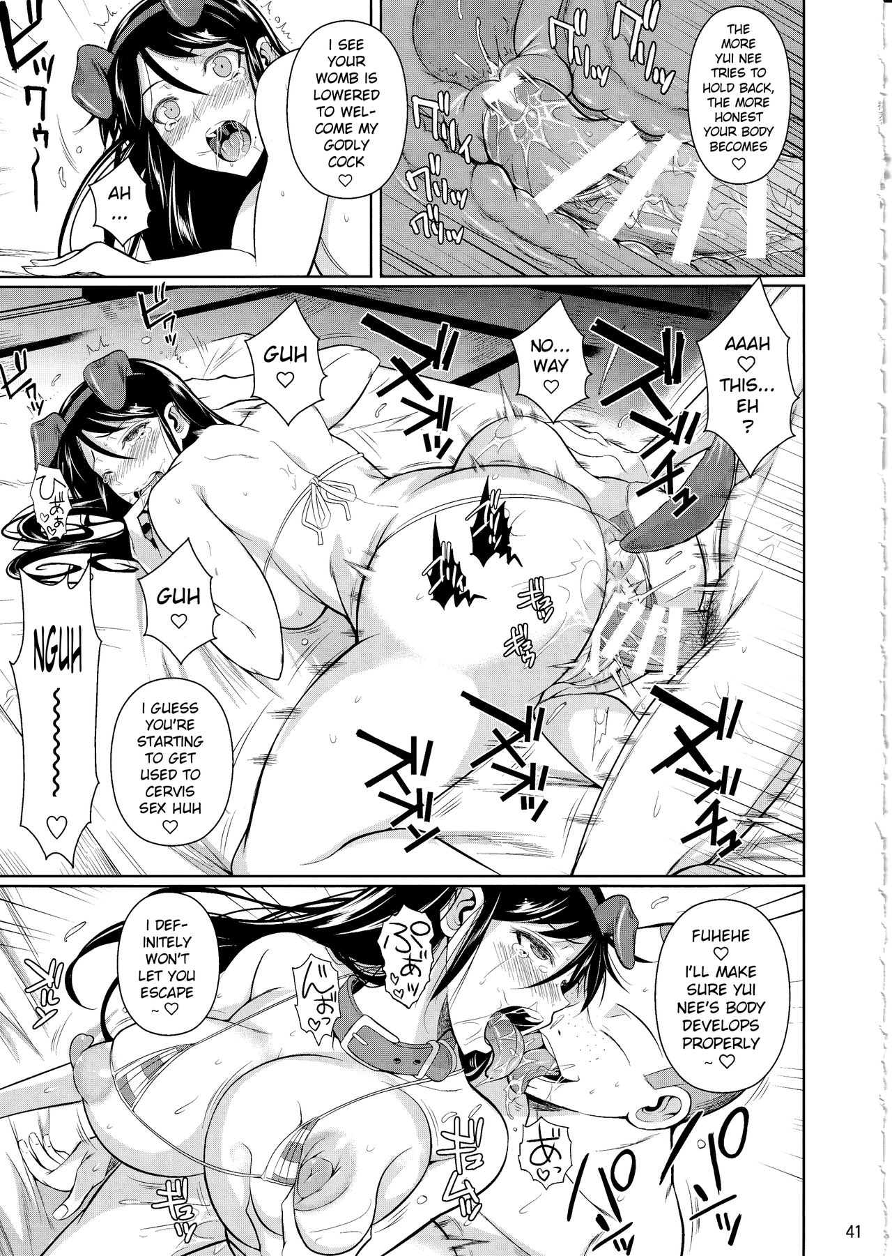 Touchuukasou 6 page 42
