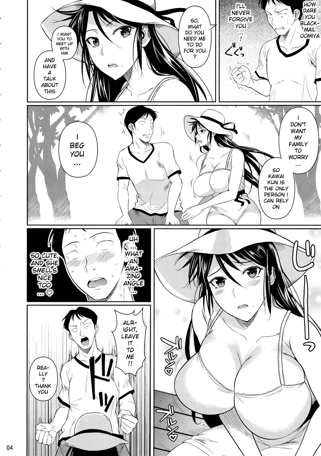 Touchuukasou 6 page 5