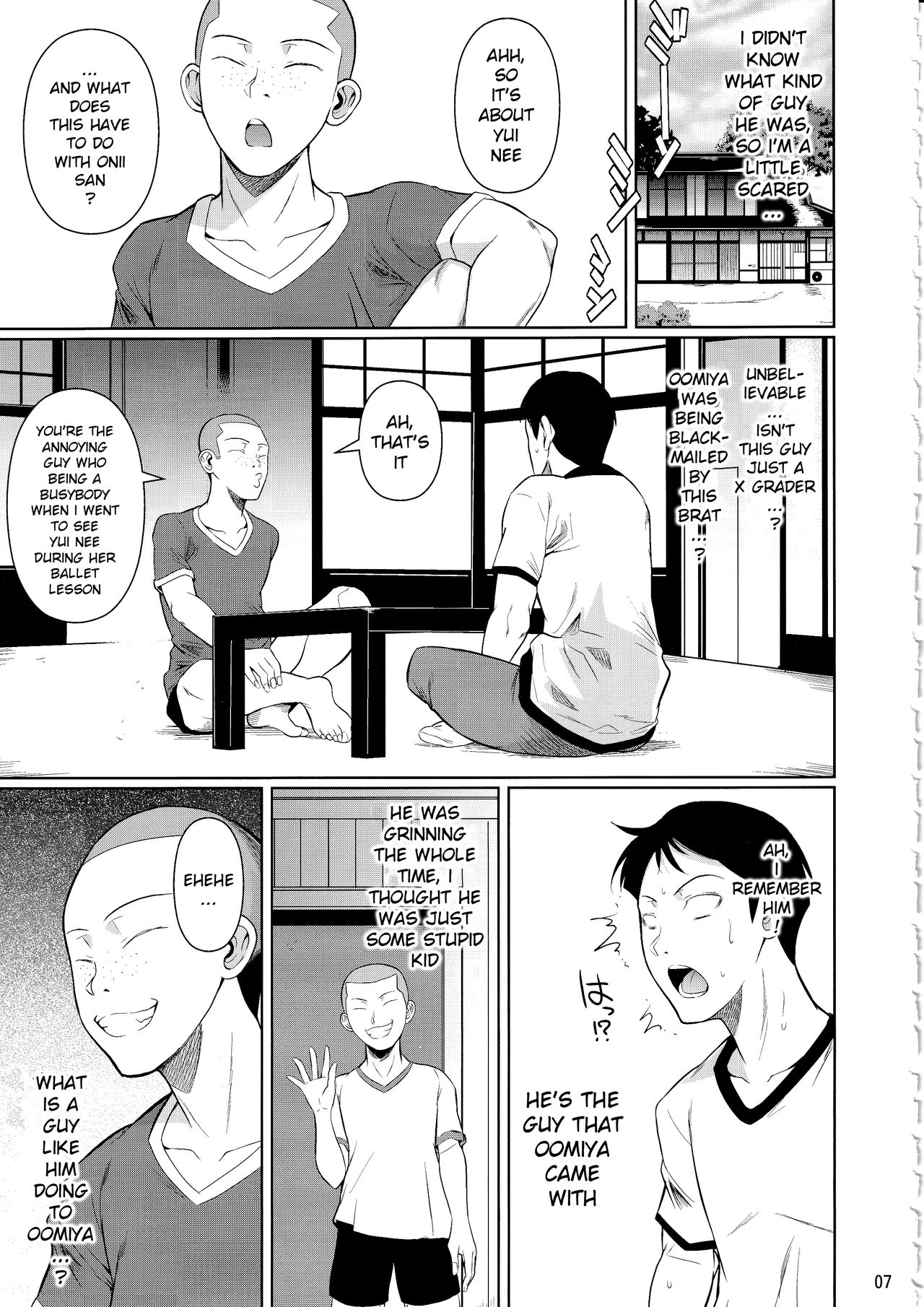 Touchuukasou 6 page 8