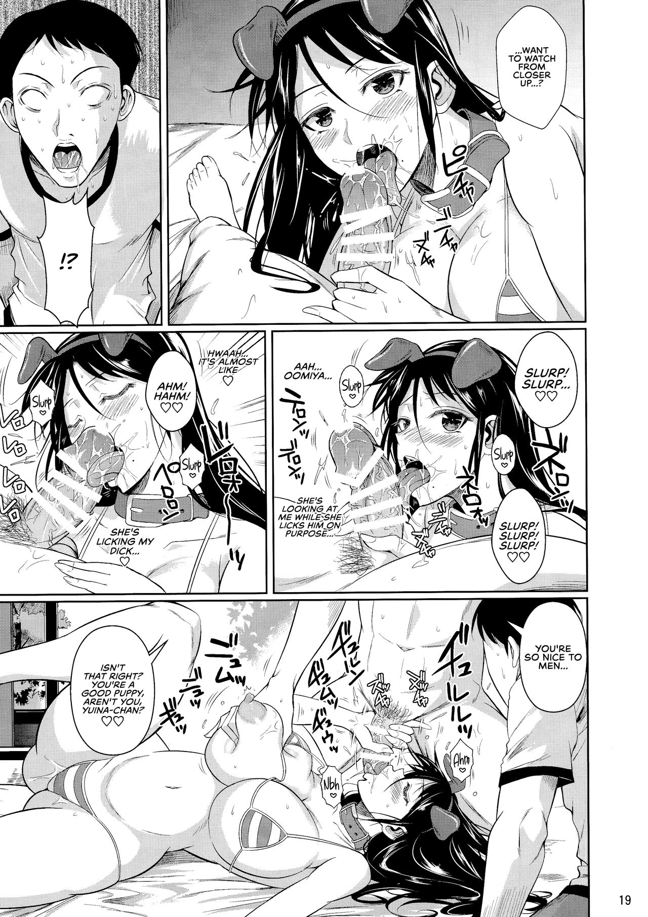 Touchuukasou 6 page 21