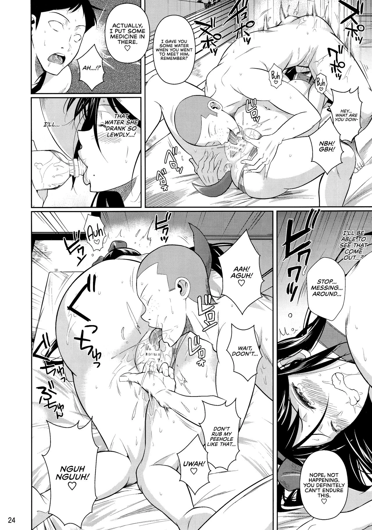 Touchuukasou 6 page 26