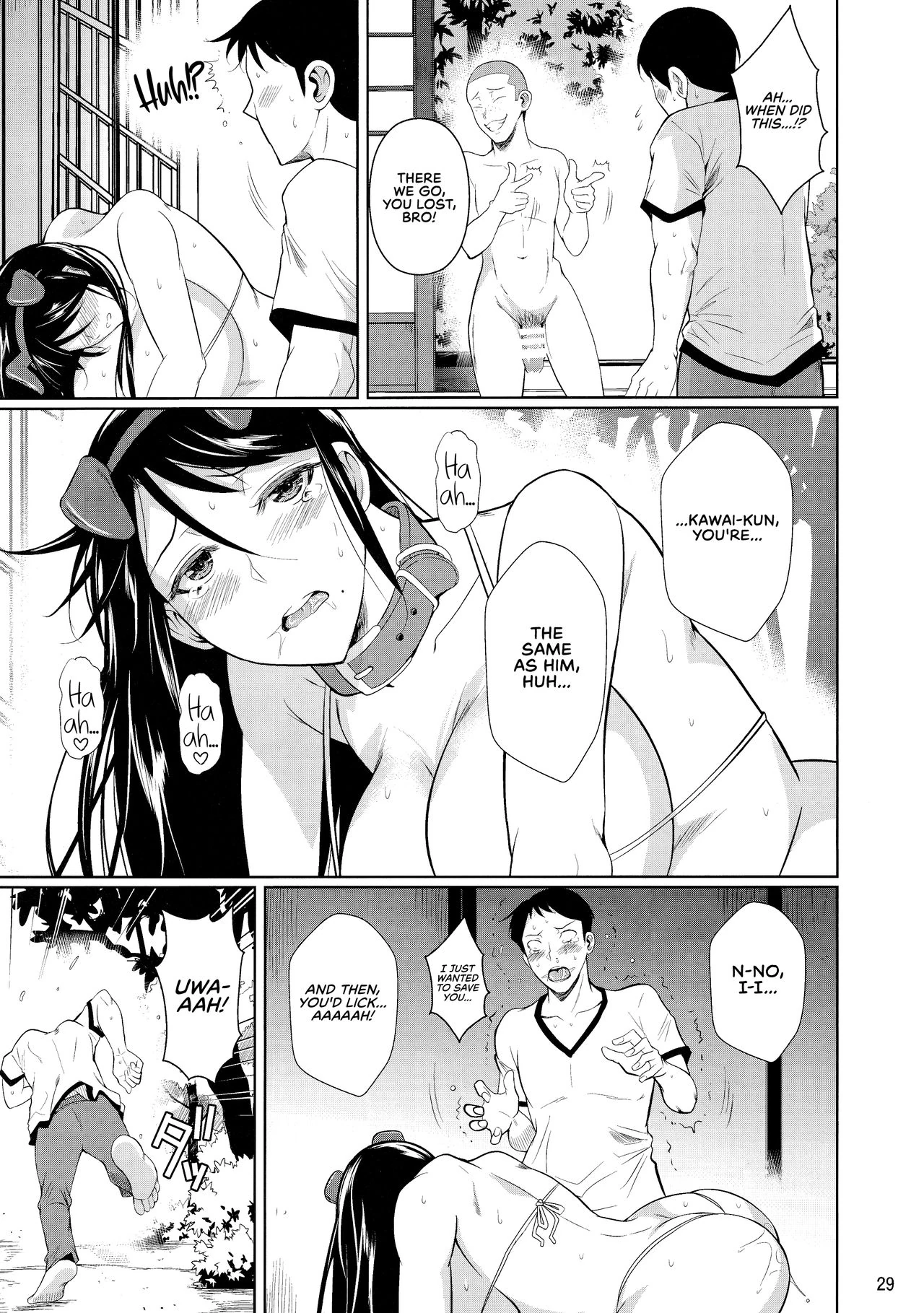 Touchuukasou 6 page 31