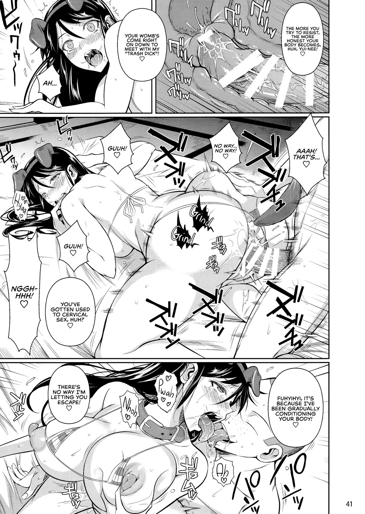 Touchuukasou 6 page 43