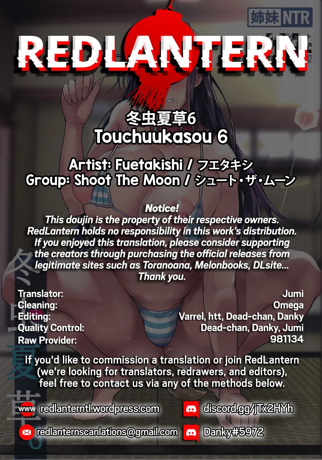 Touchuukasou 6 page 61