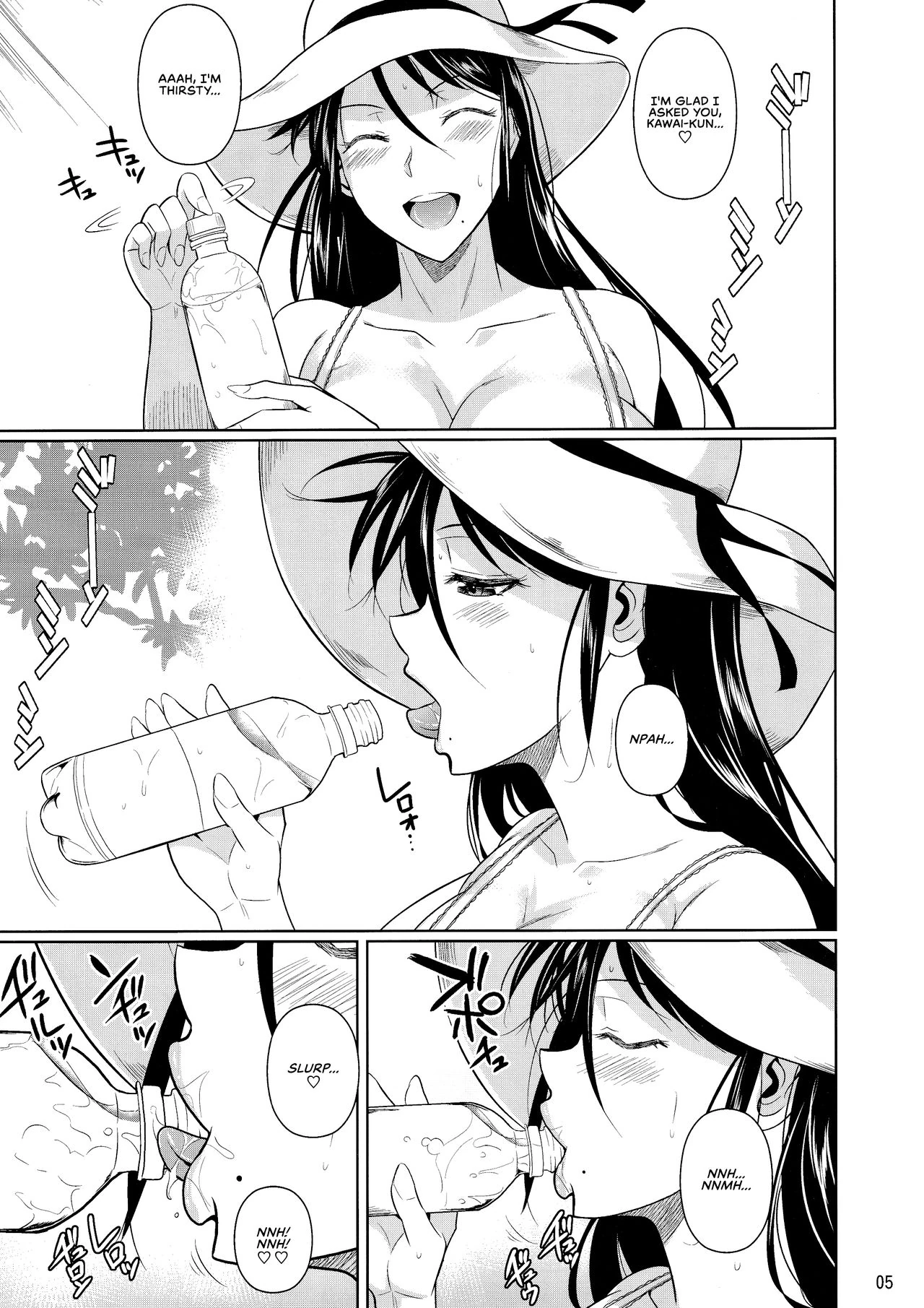 Touchuukasou 6 page 7