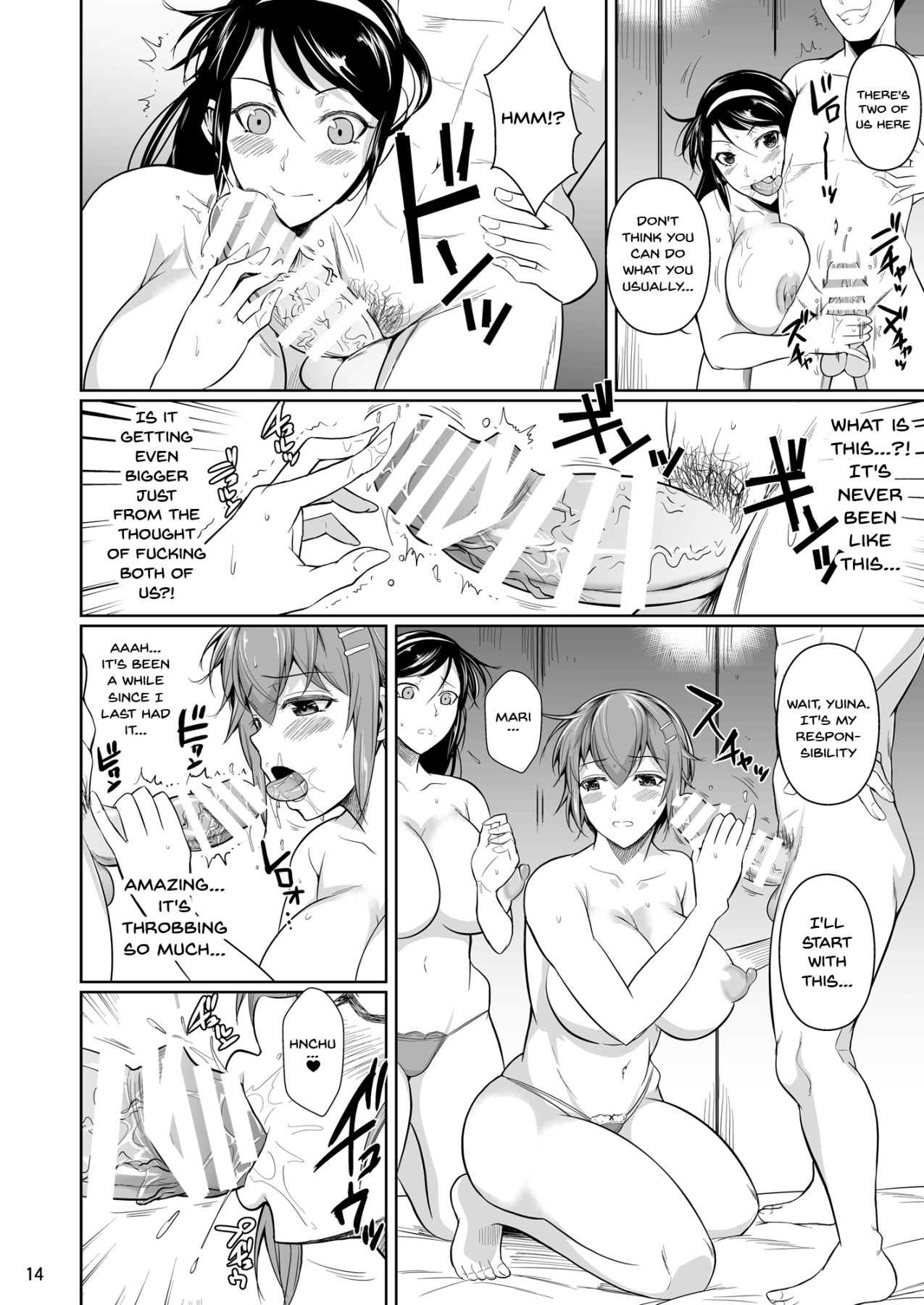 Touchuukasou 7 page 15