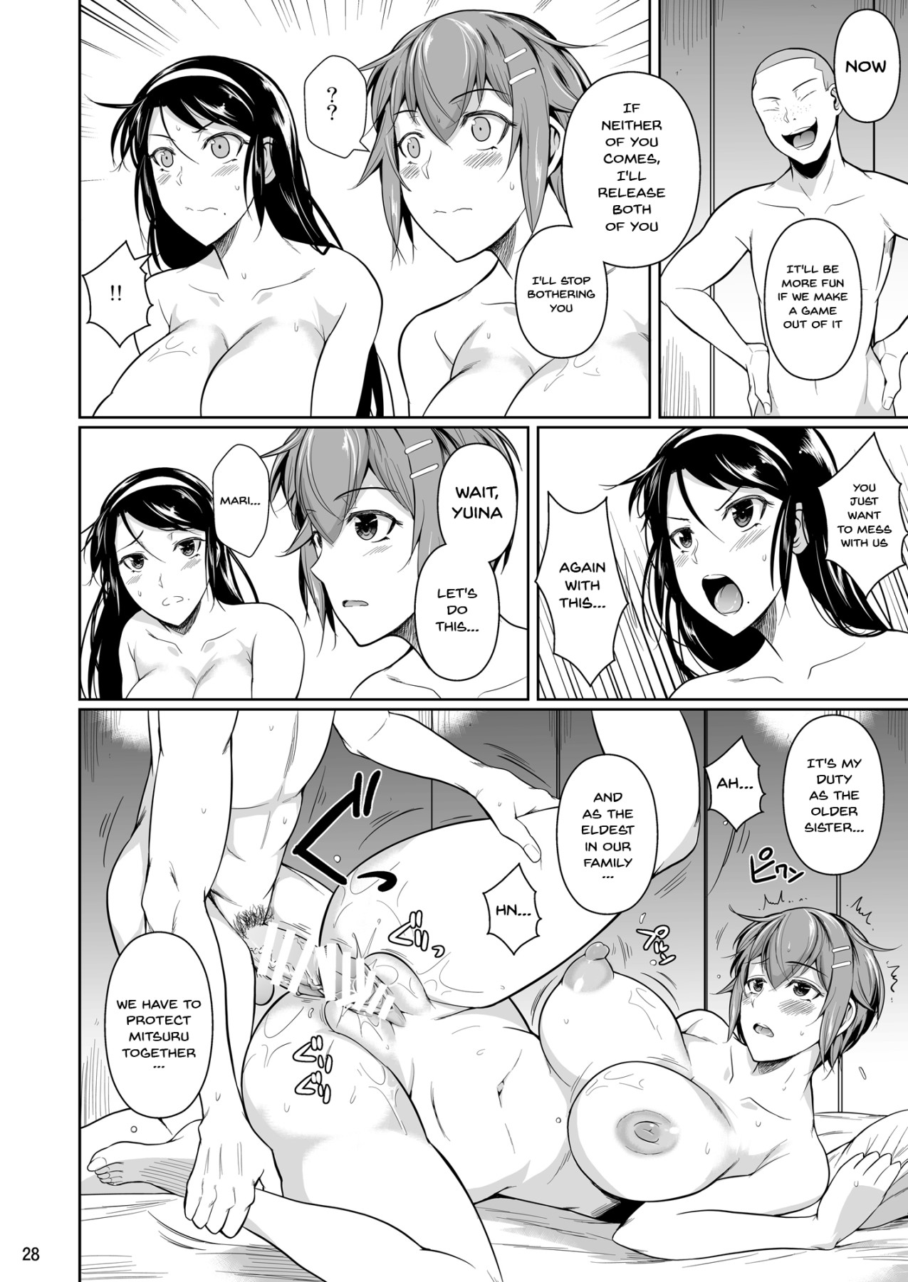 Touchuukasou 7 page 29