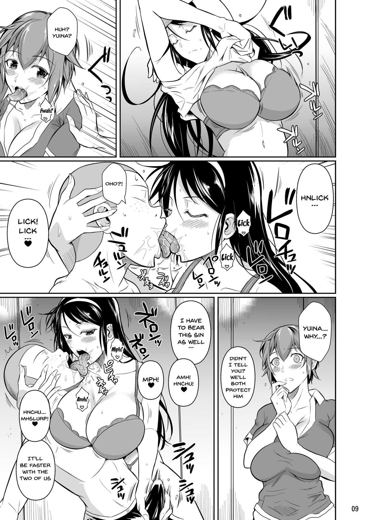 Touchuukasou 7 page 10