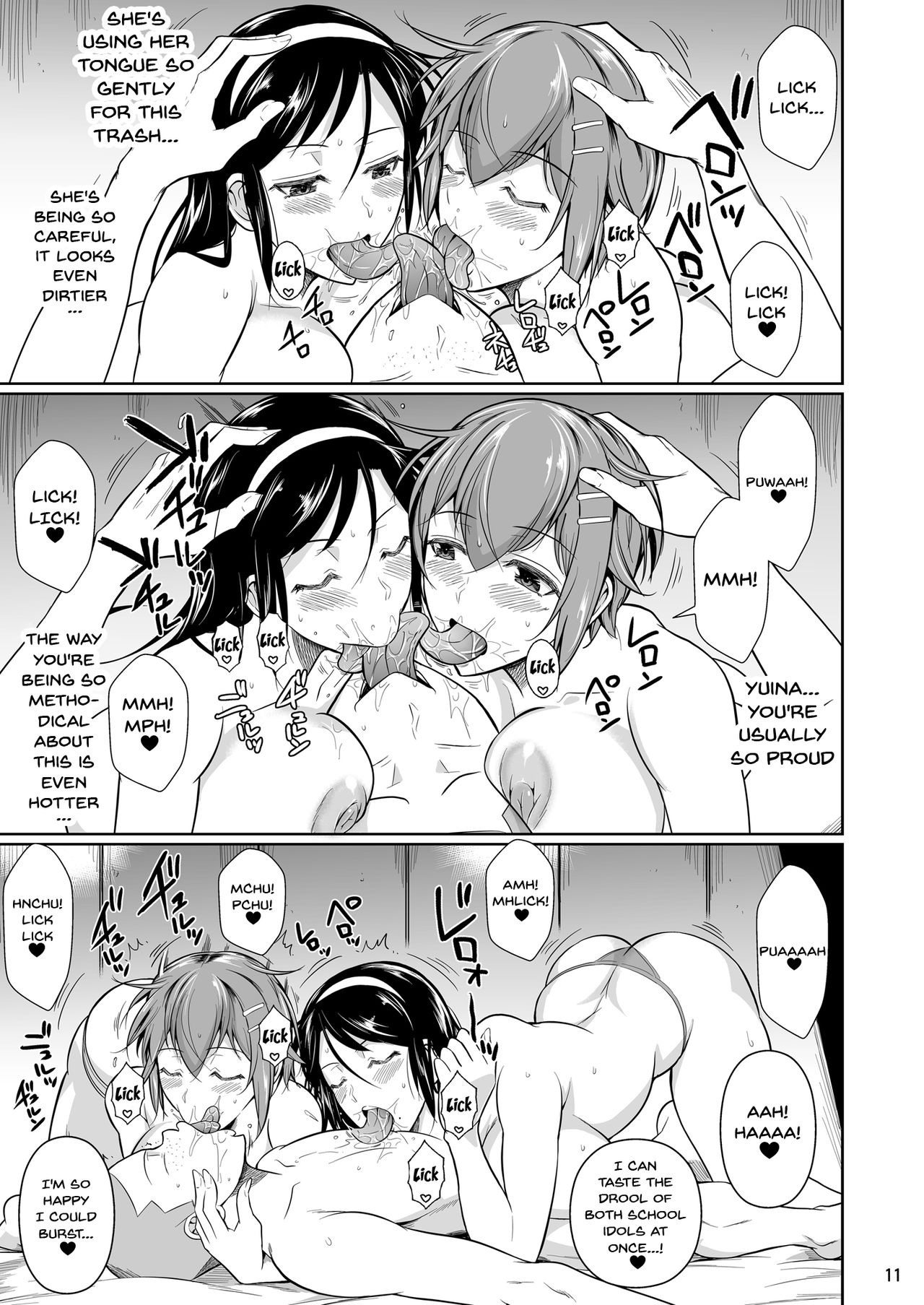Touchuukasou 7 page 12