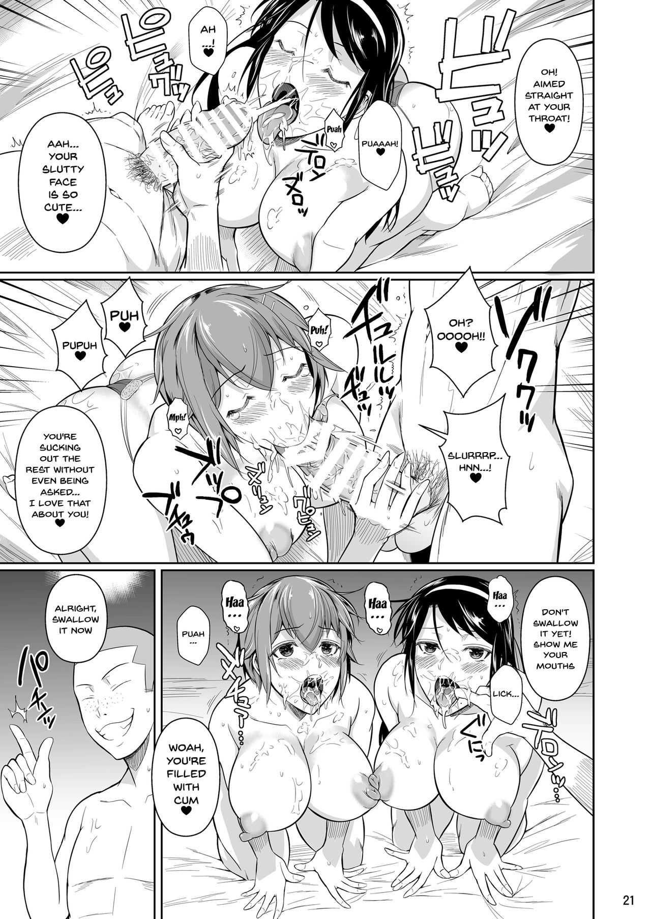 Touchuukasou 7 page 22