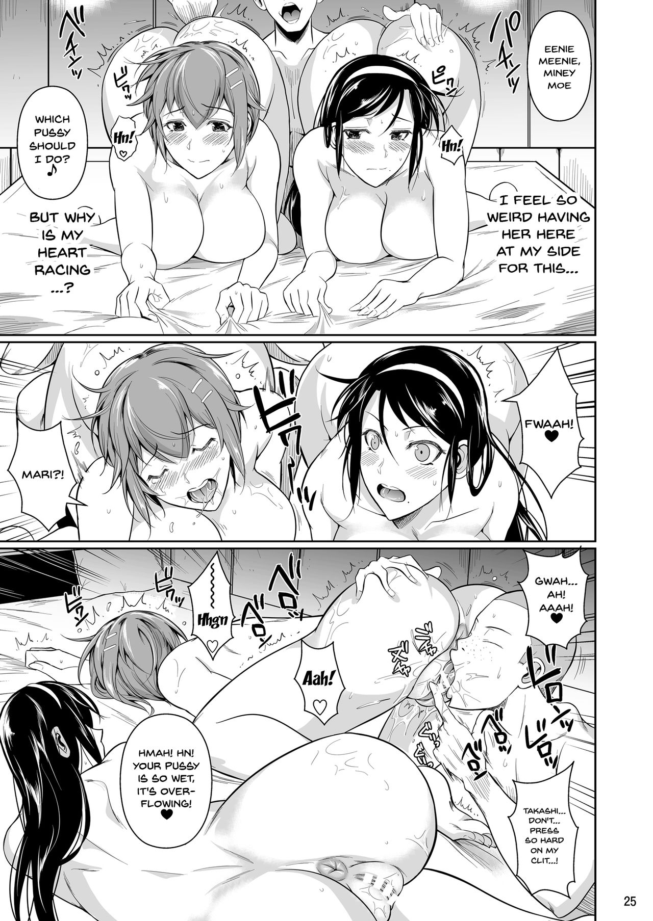 Touchuukasou 7 page 26