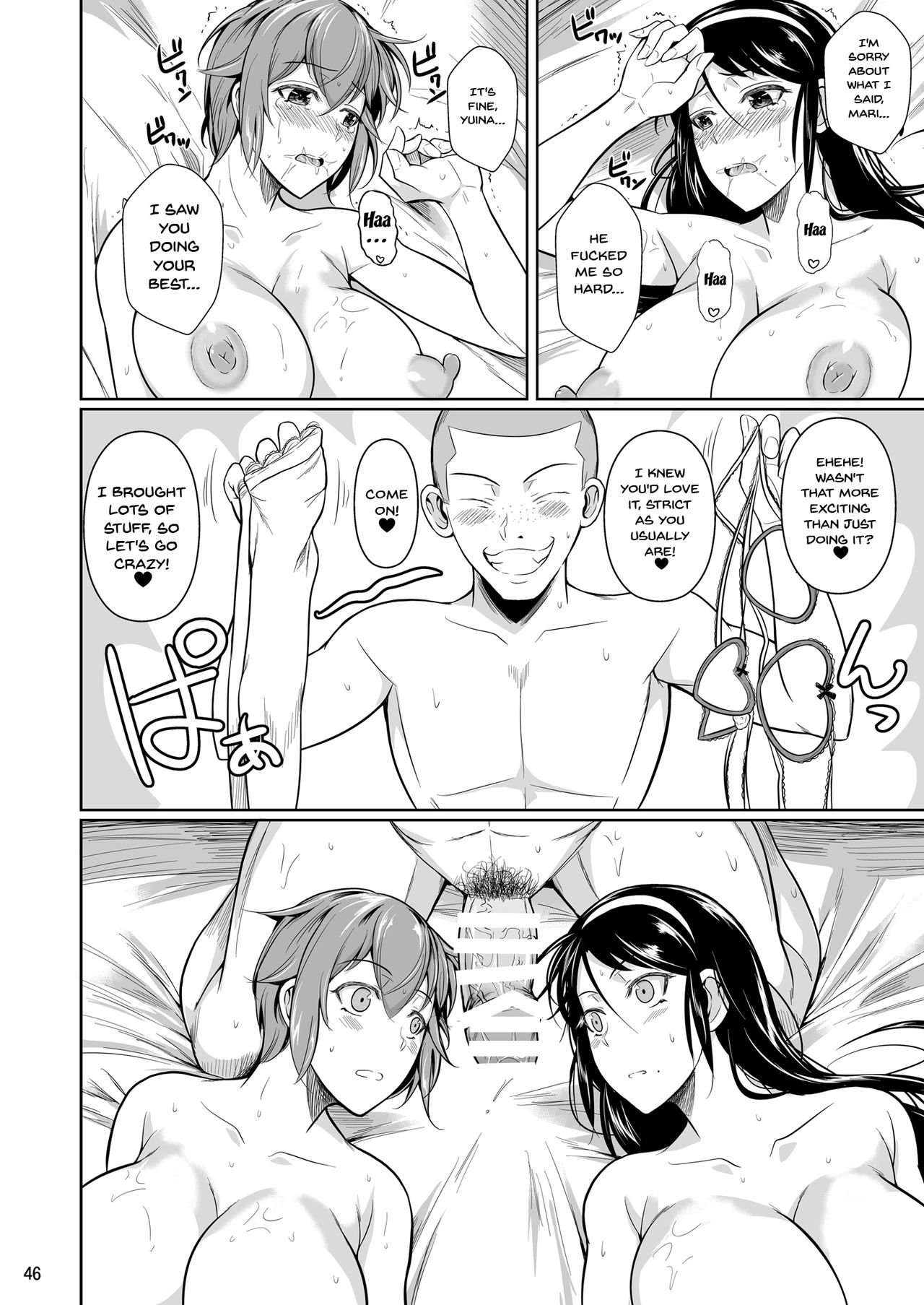 Touchuukasou 7 page 47