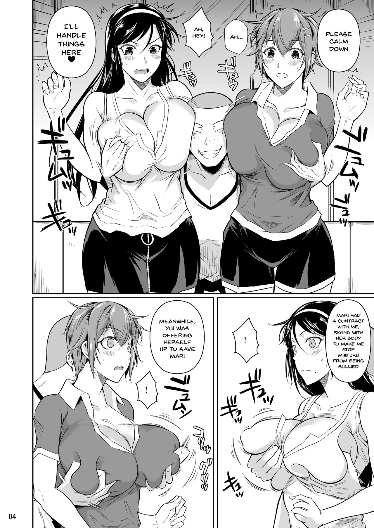 Touchuukasou 7 page 5