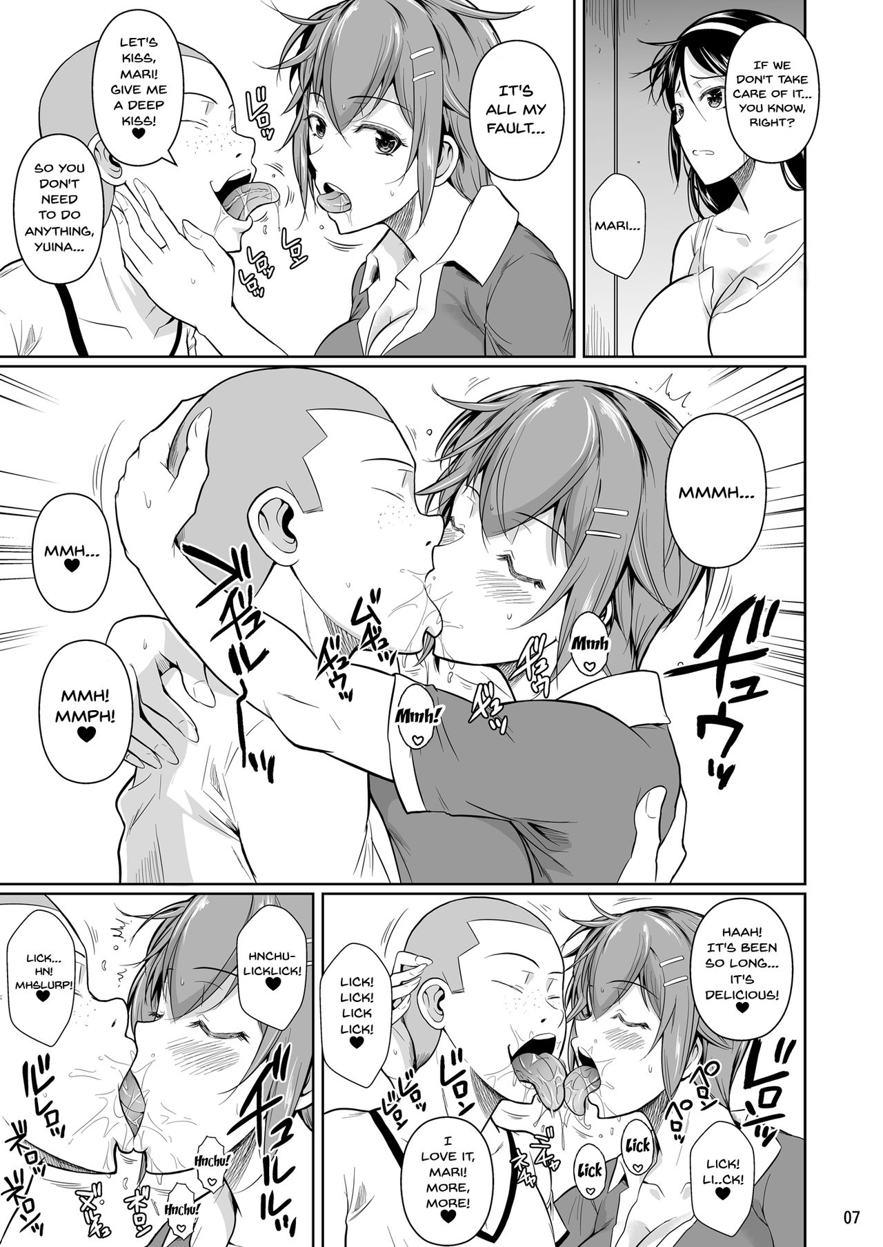 Touchuukasou 7 page 8