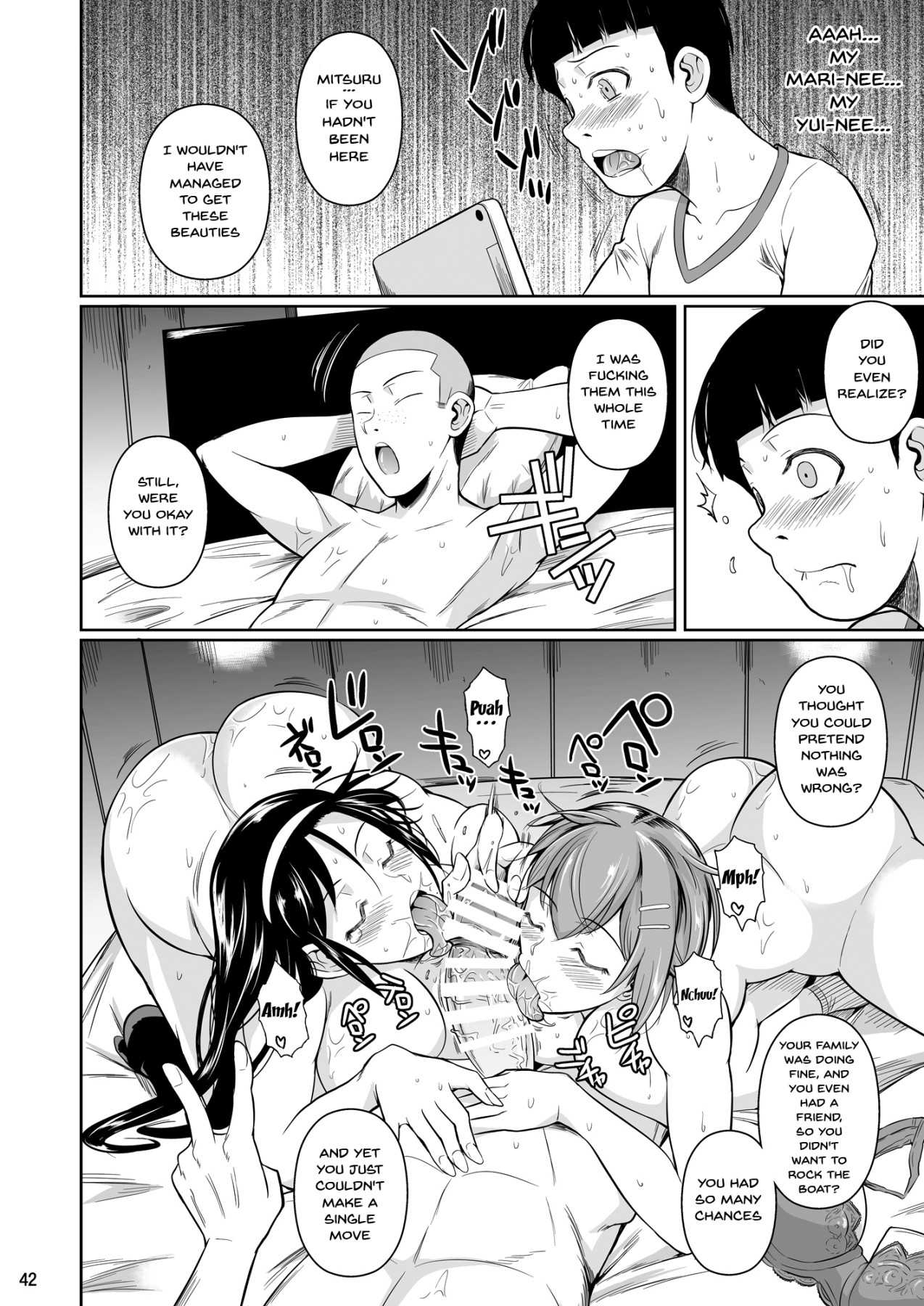 Touchuukasou 8 ~Shinyuu no Shimai o Musaboru Natsu~ Saishuushou page 43