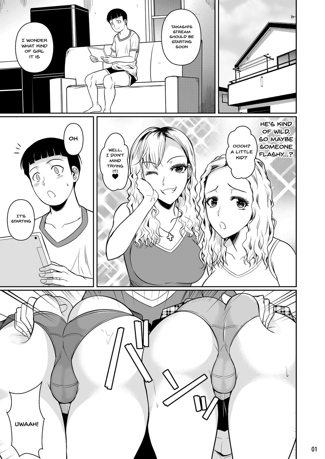 Touchuukasou 8 ~Shinyuu no Shimai o Musaboru Natsu~ Saishuushou page 2
