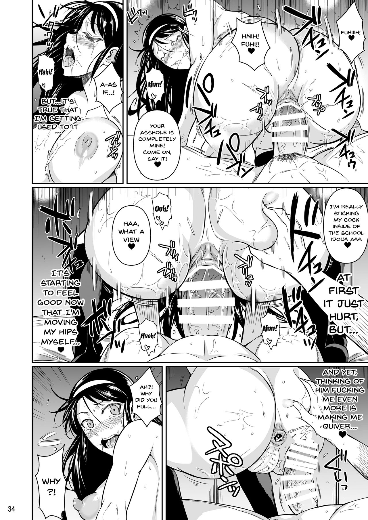 Touchuukasou 8 ~Shinyuu no Shimai o Musaboru Natsu~ Saishuushou page 35